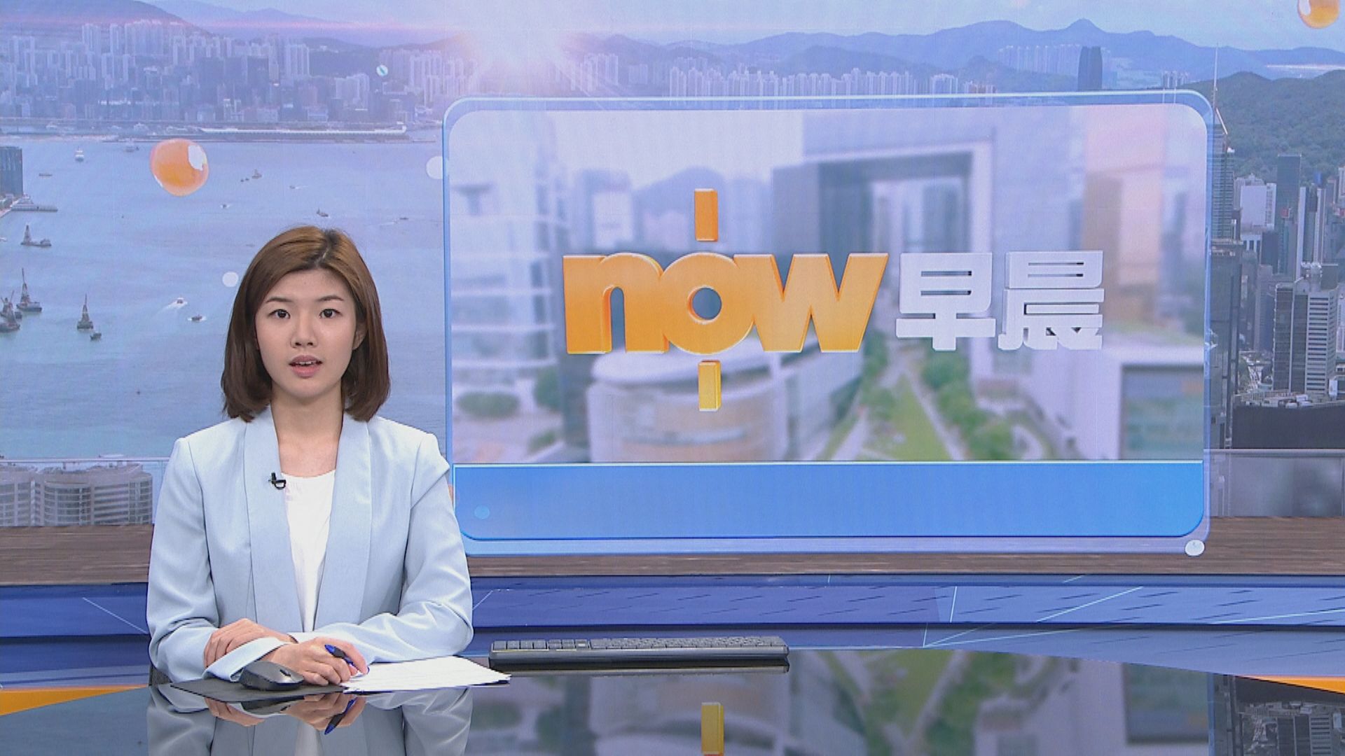 【晨早新聞重點】（10月4日）