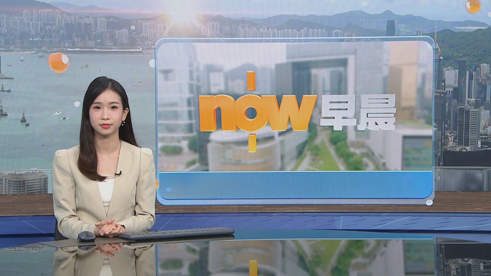 晨早新聞重點｜特朗普宣布以哈已簽署首階段和平協議／駐迪拜經貿辦指多間中東企業籌備來港拓業務