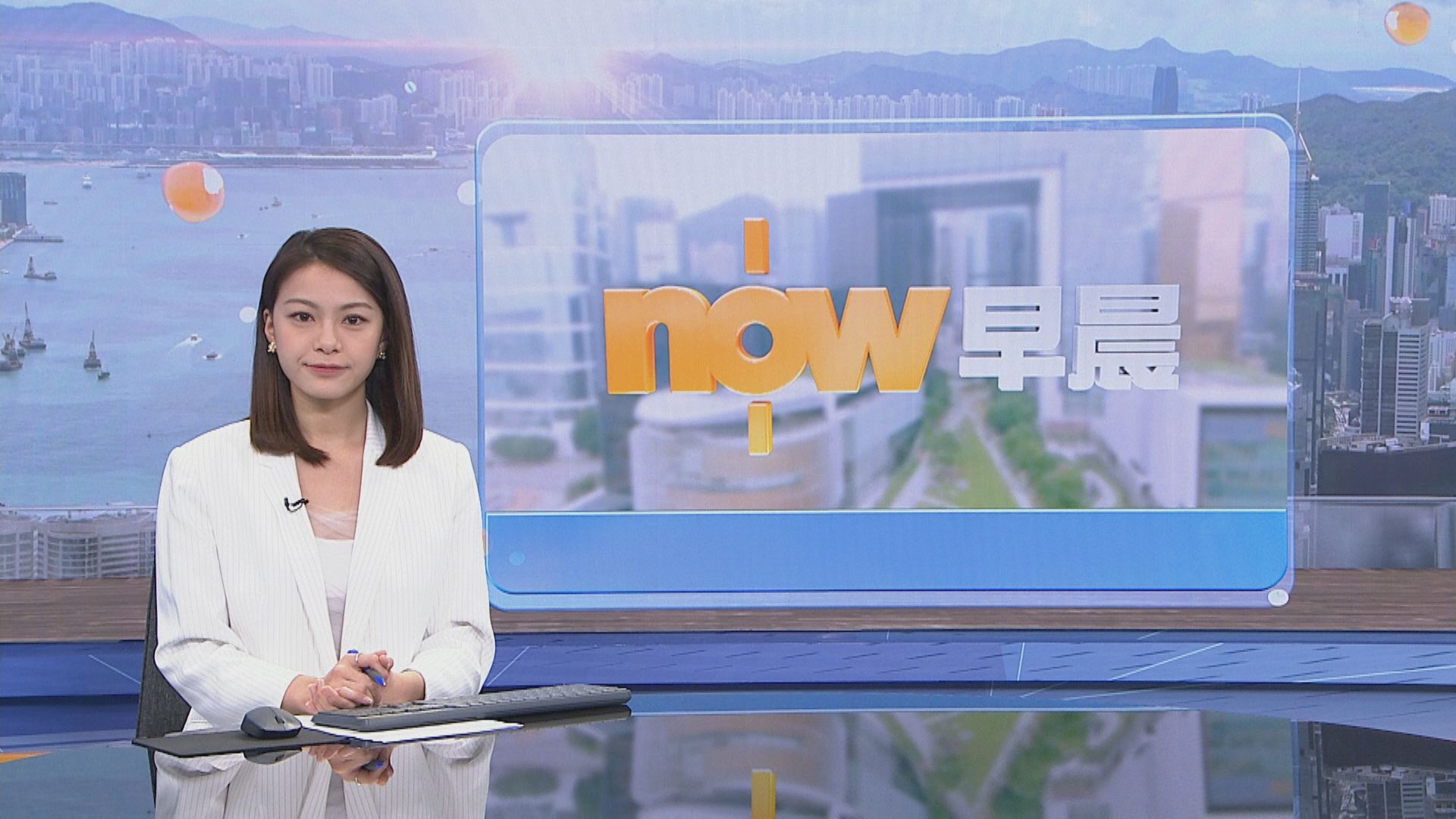 【晨早新聞重點】(4月12日)