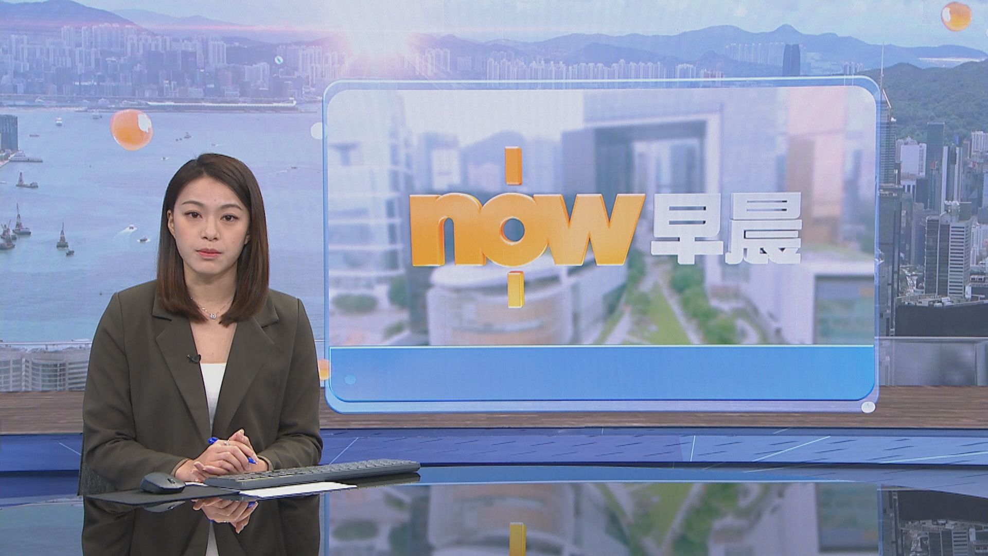 【晨早新聞重點】(4月25日)