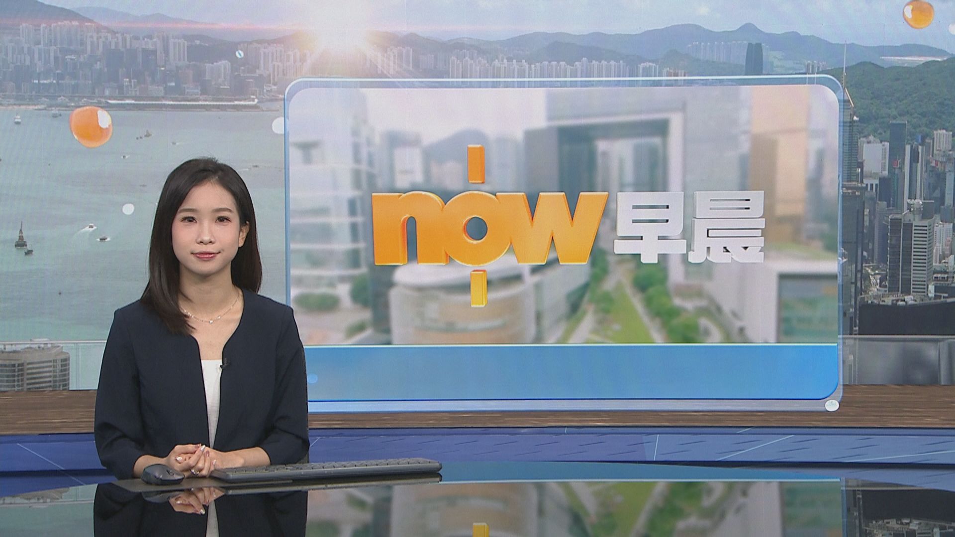 晨早新聞重點｜特朗普稱伊朗來電冀達成協議／宏福苑居民發現單位內有掠過痕跡疑失竊