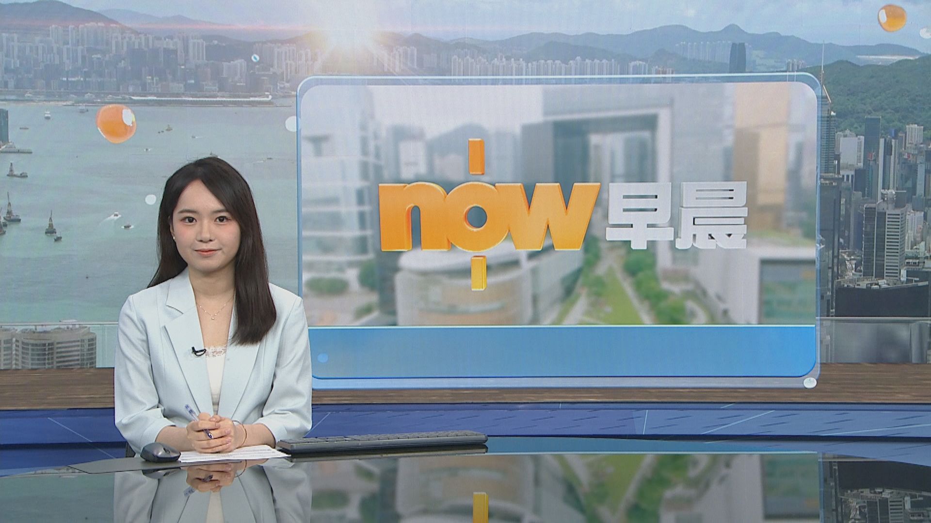 晨早新聞重點｜美伊達成諒解備忘錄／將隨特首出訪中亞的工商界稱會簽訂多份合作備忘錄