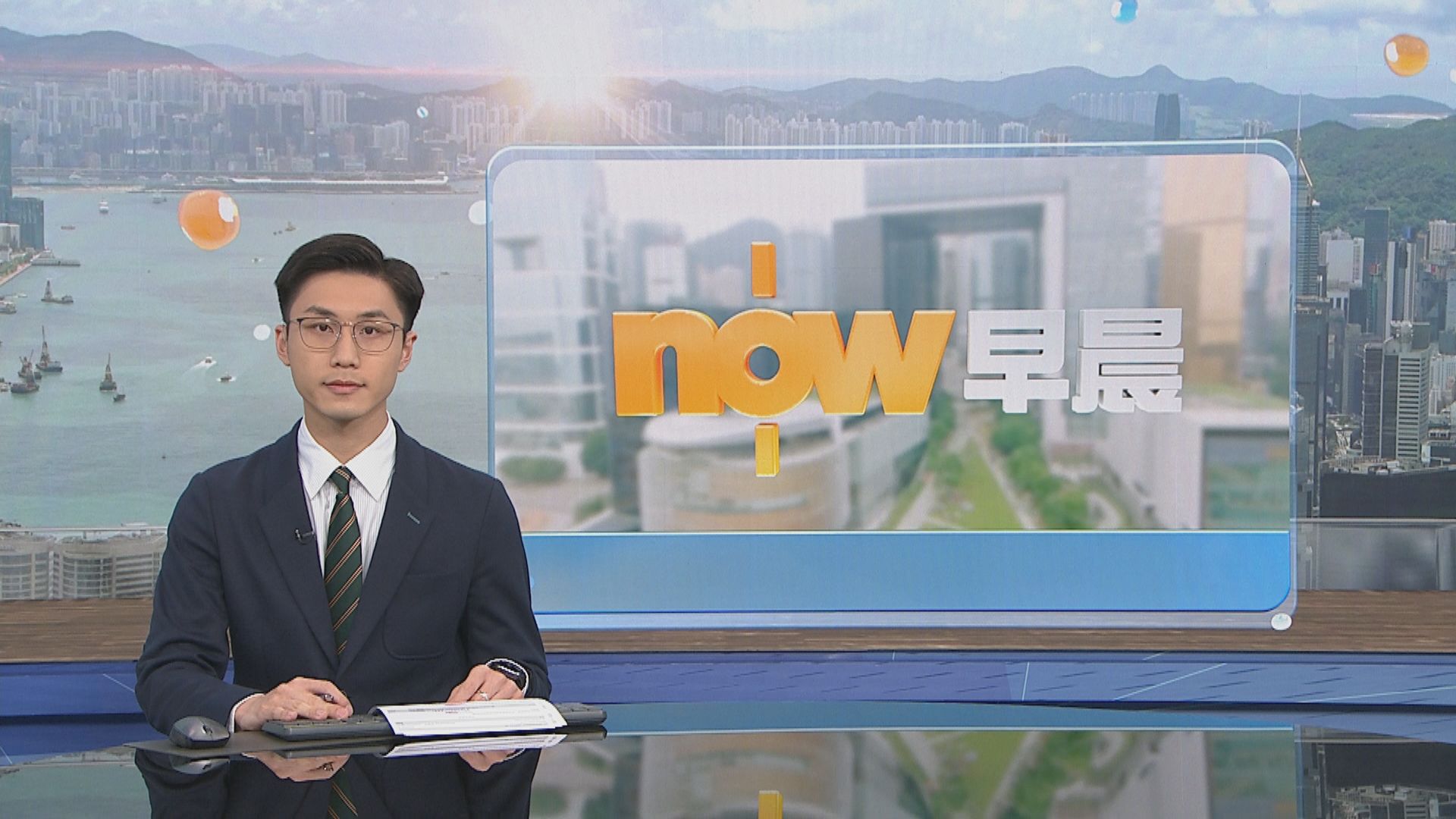 晨早新聞重點｜特朗普威脅炸毀伊朗基建以報復伊朗攻擊船隻／世銀料中東戰爭升級或導致今年全球經濟增長率腰斬