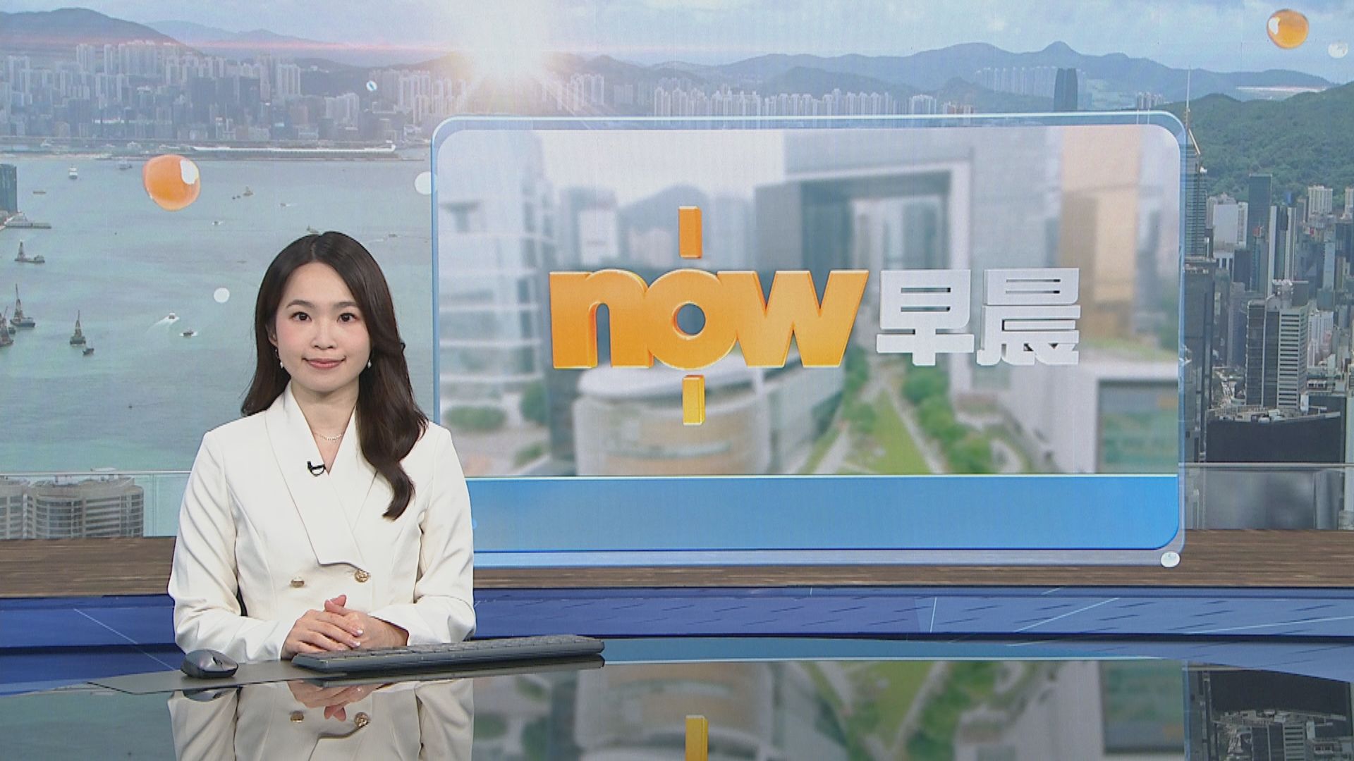 晨早新聞重點｜特朗普暗示會加強對伊朗經濟施壓／內地上月通脹放緩
