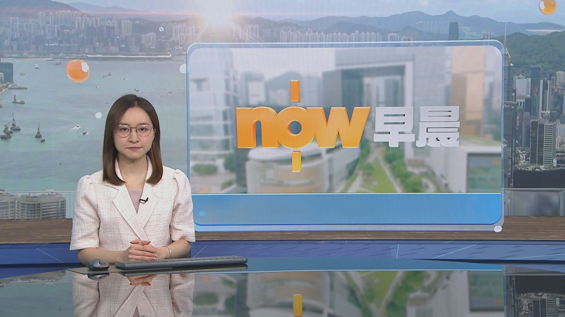 晨早新聞重點｜特朗普料美伊一周內重啟談判／英國拘5人涉爆炸品及恐怖主義罪行