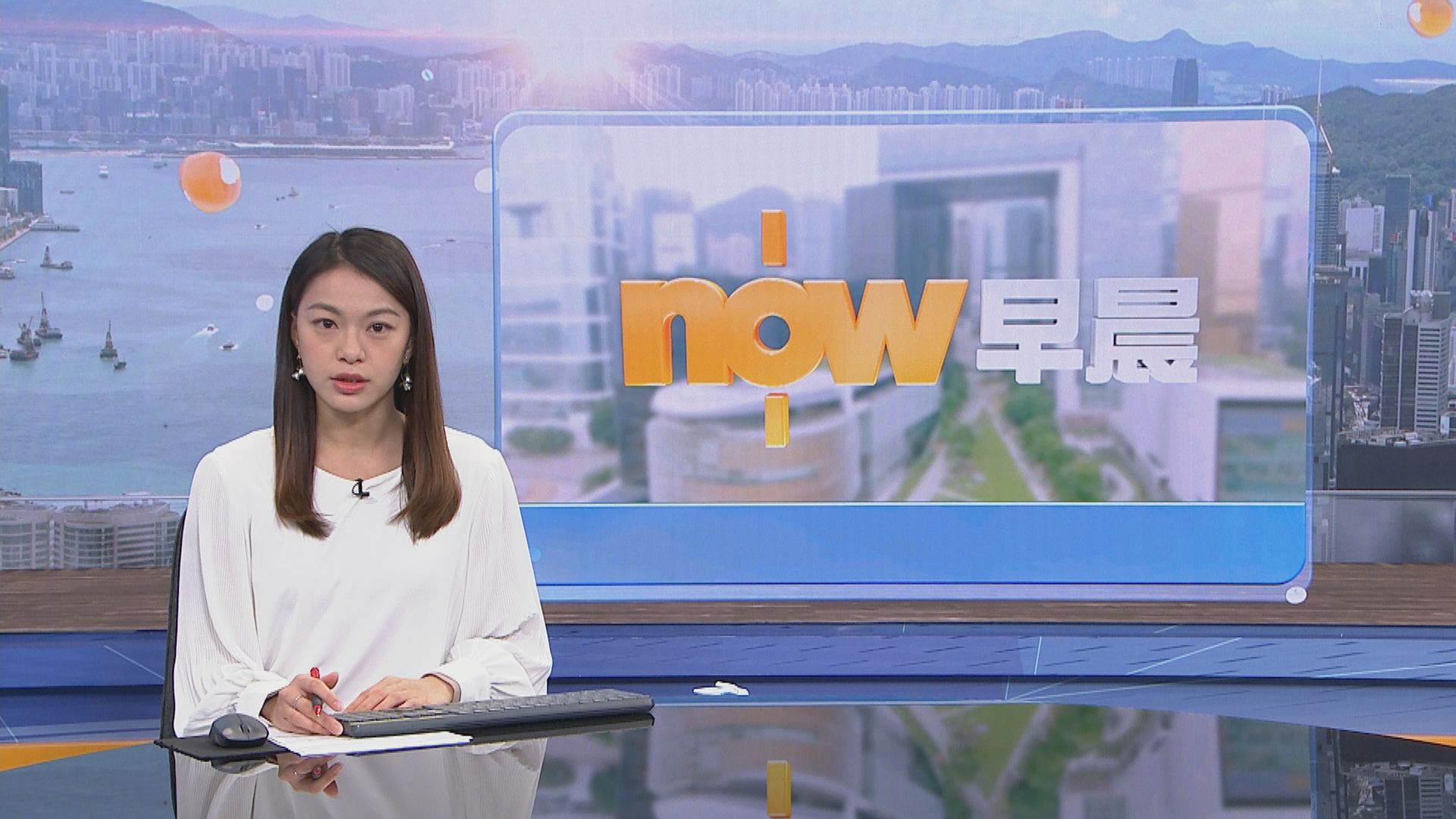 【晨早新聞重點】(11月21日)