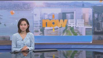 【晨早新聞重點】(12月4日)