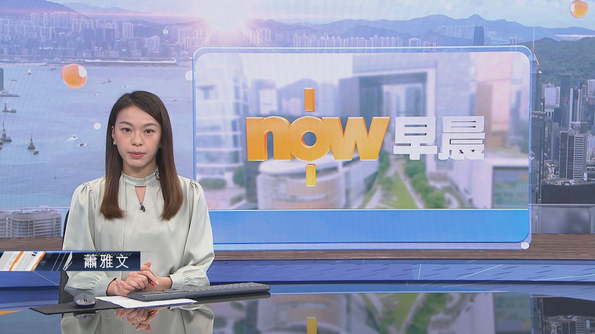 【晨早新聞重點】(11月28日)