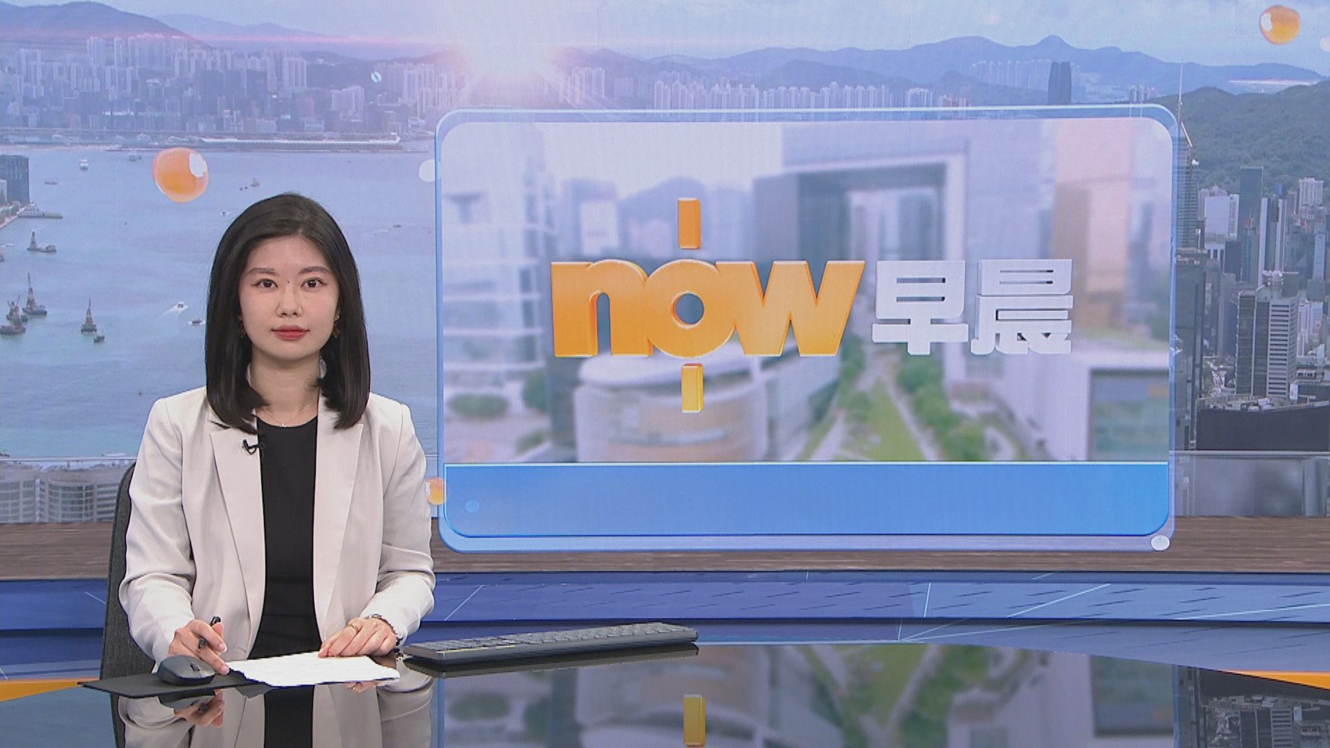 【晨早新聞重點】(3月28日)