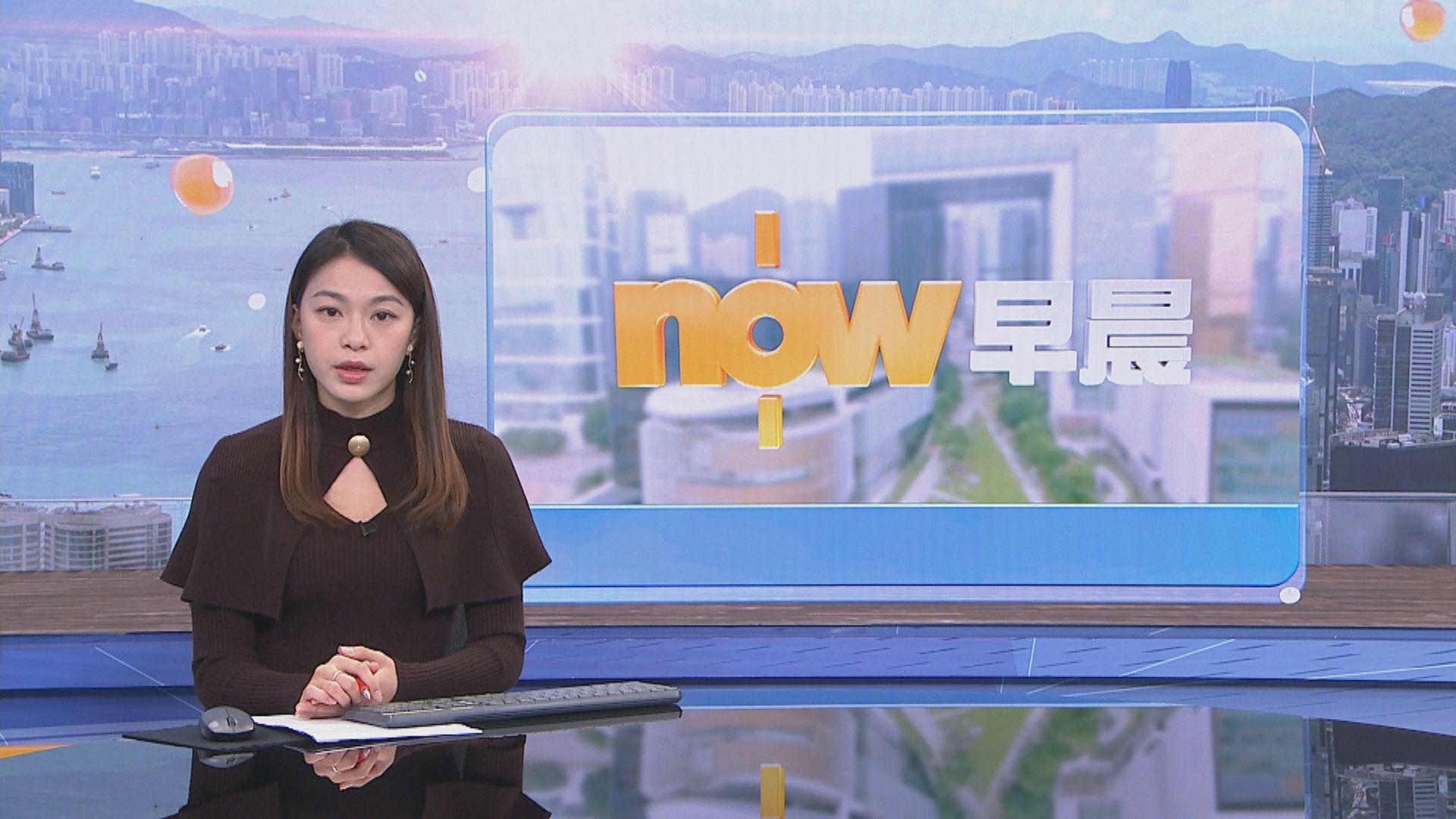 【晨早新聞重點】(11月29日)