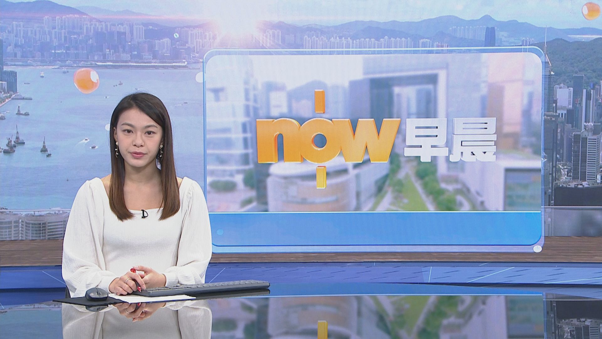 【晨早新聞重點】(11月30日)