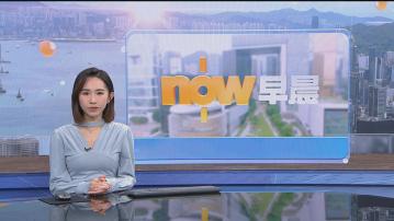 【晨早新聞重點】(12月13日)