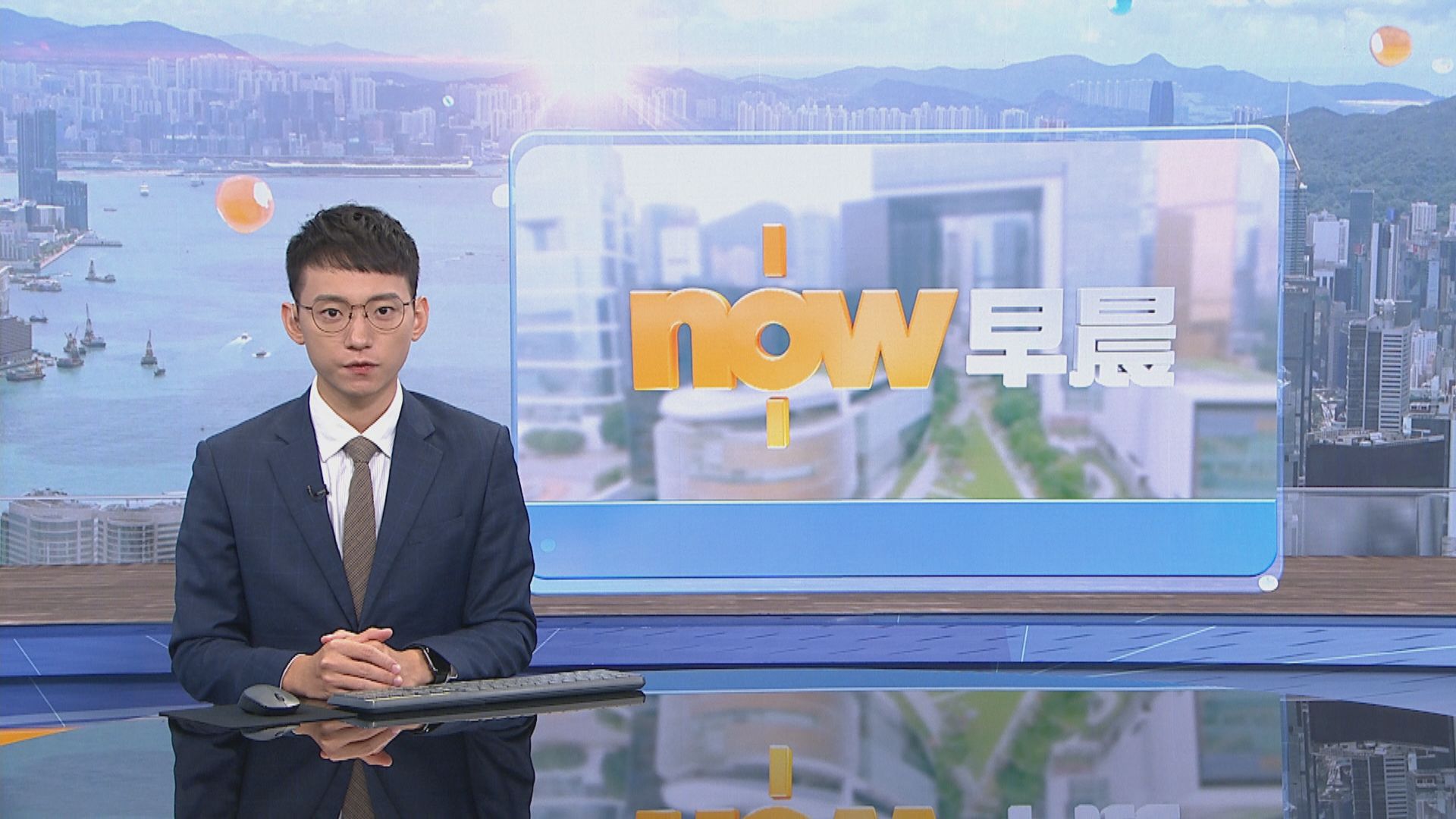 【晨早新聞重點】(9月26日)