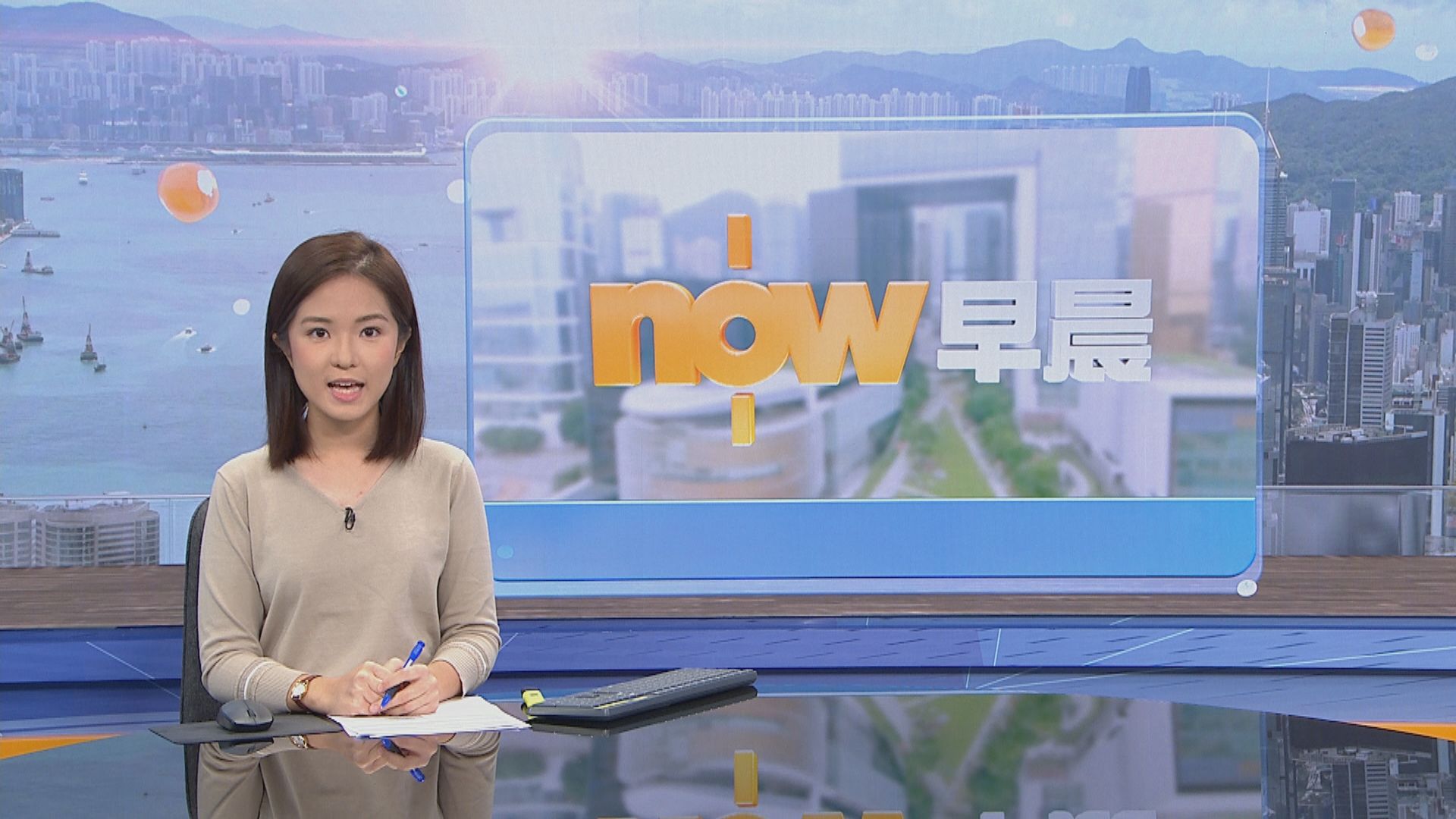 【晨早新聞重點】(8月2日)