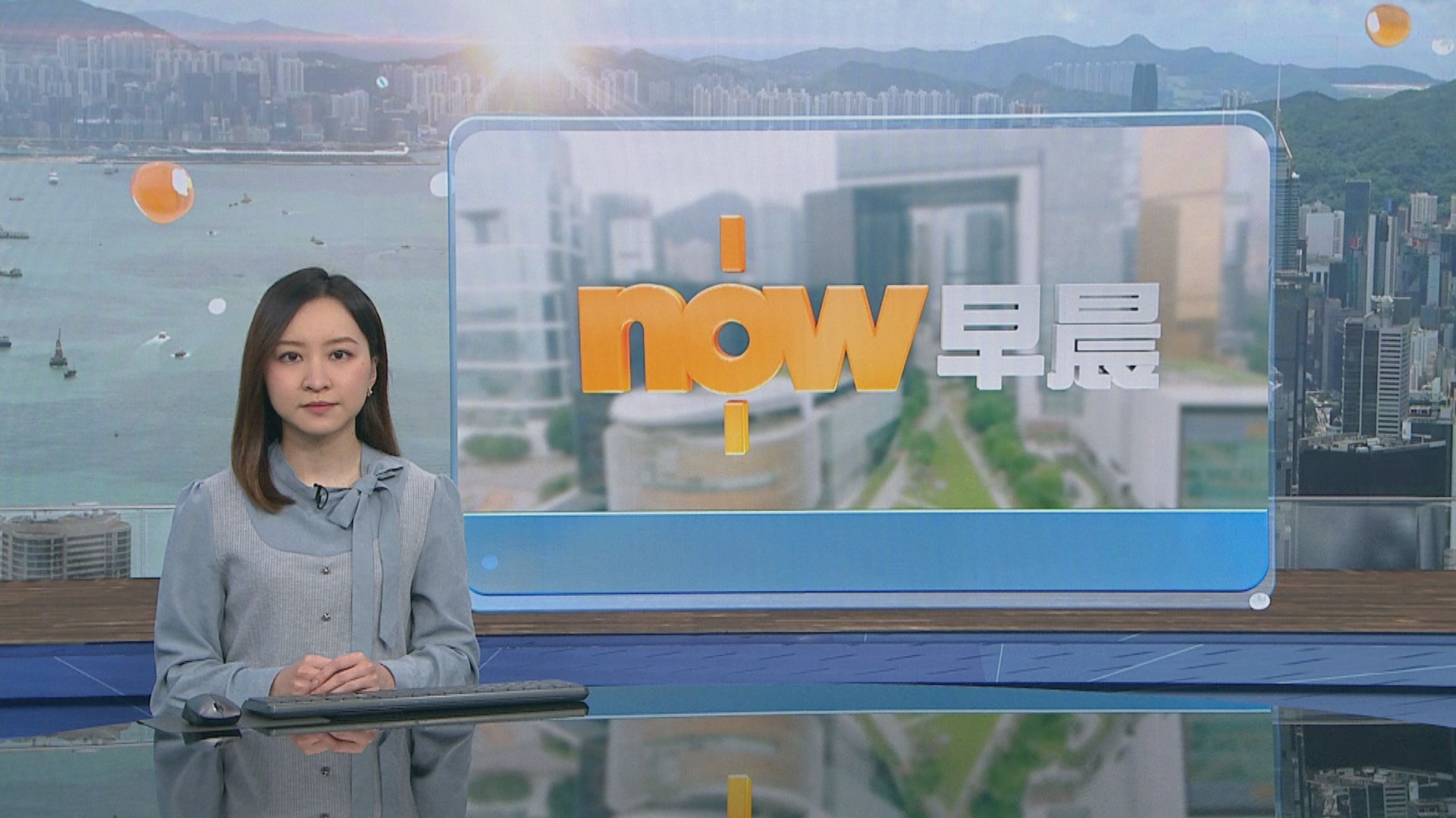 晨早新聞重點｜日本自民黨眾議院奪316席／泰國自豪黨國會下議院至少奪194席