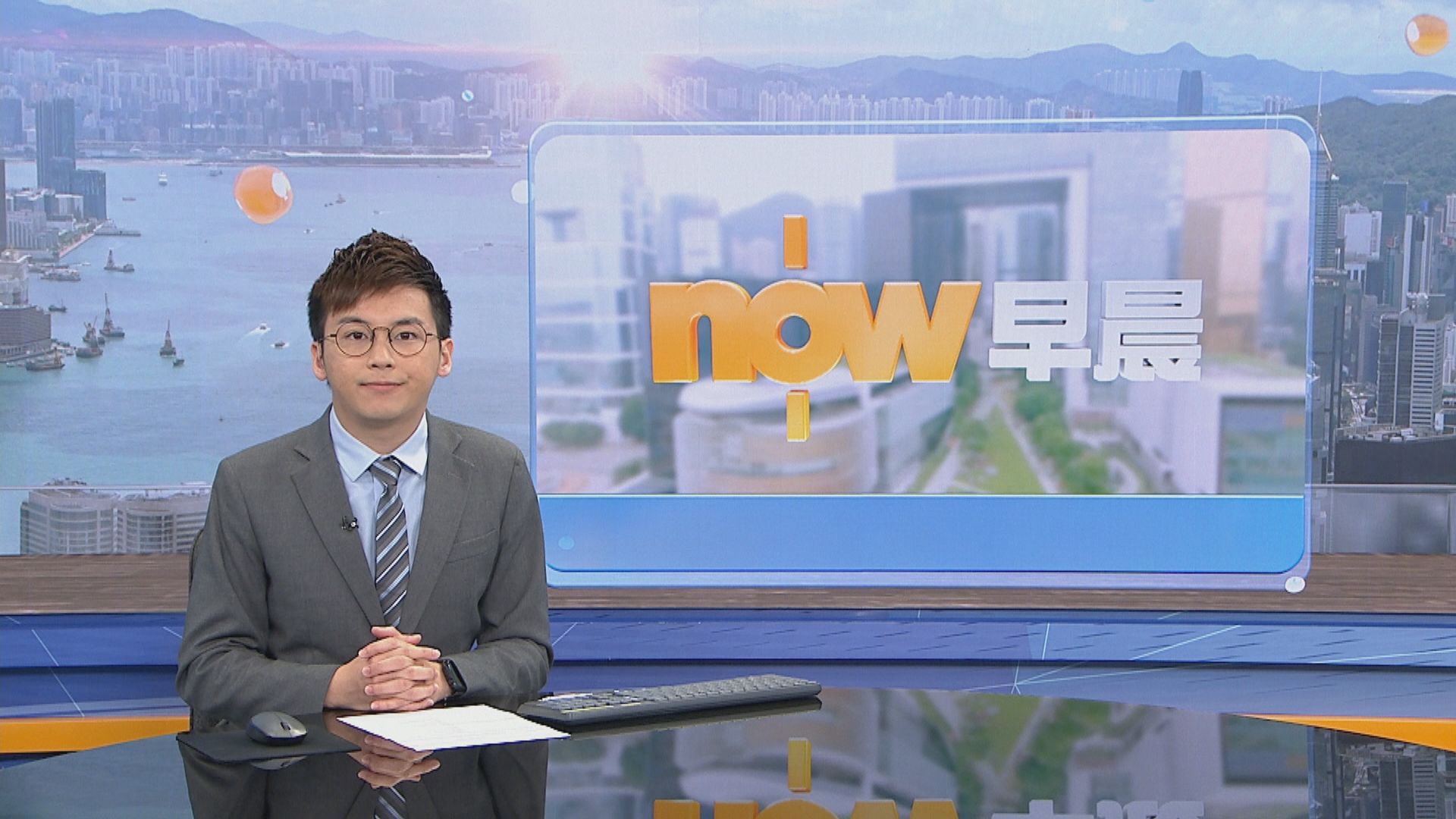 【晨早新聞重點】(12月28日)