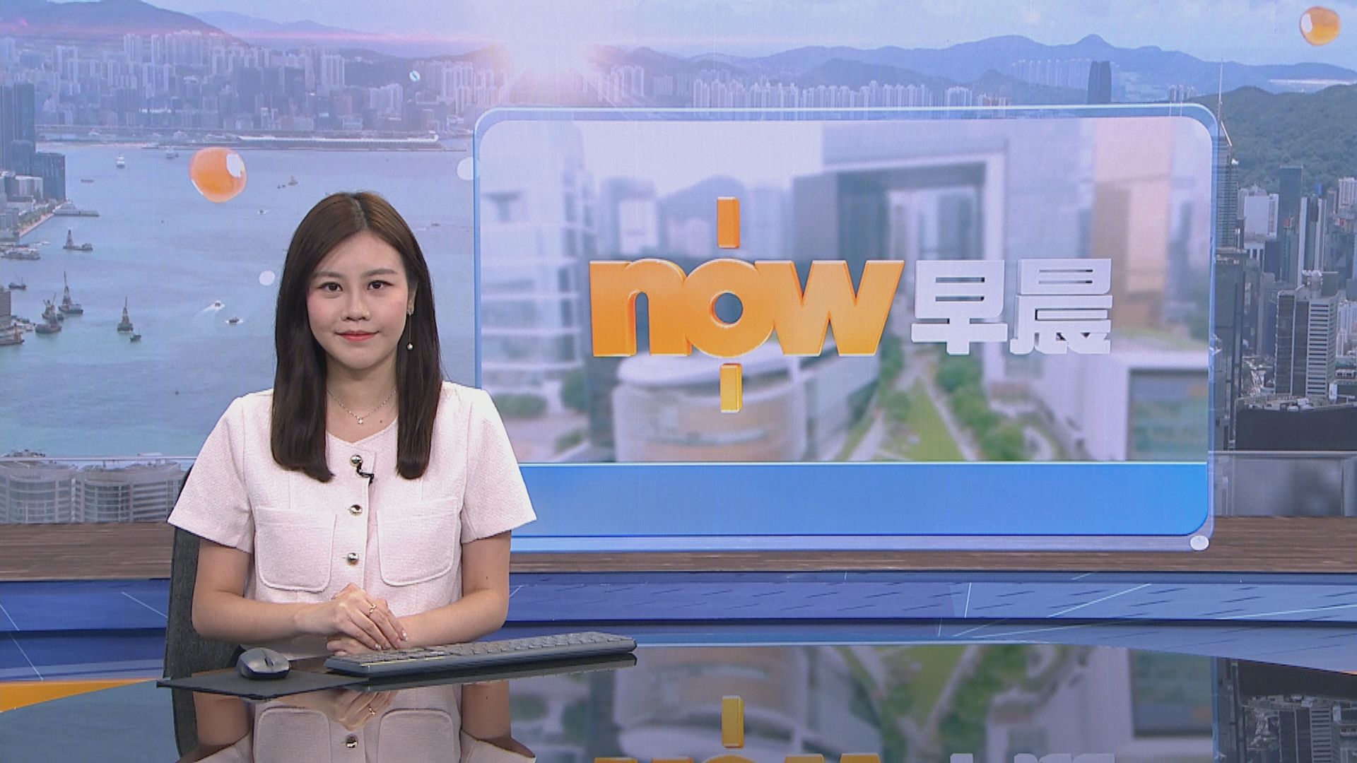 【晨早新聞重點】(10月5日)