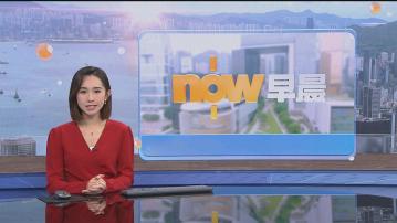 【晨早新聞重點】(12月14日)