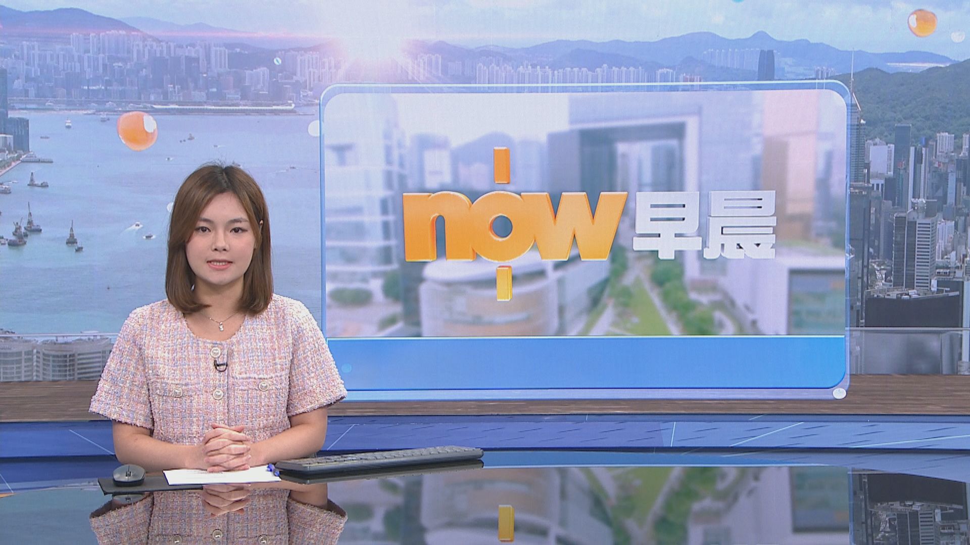 【晨早新聞重點】(9月22日) 