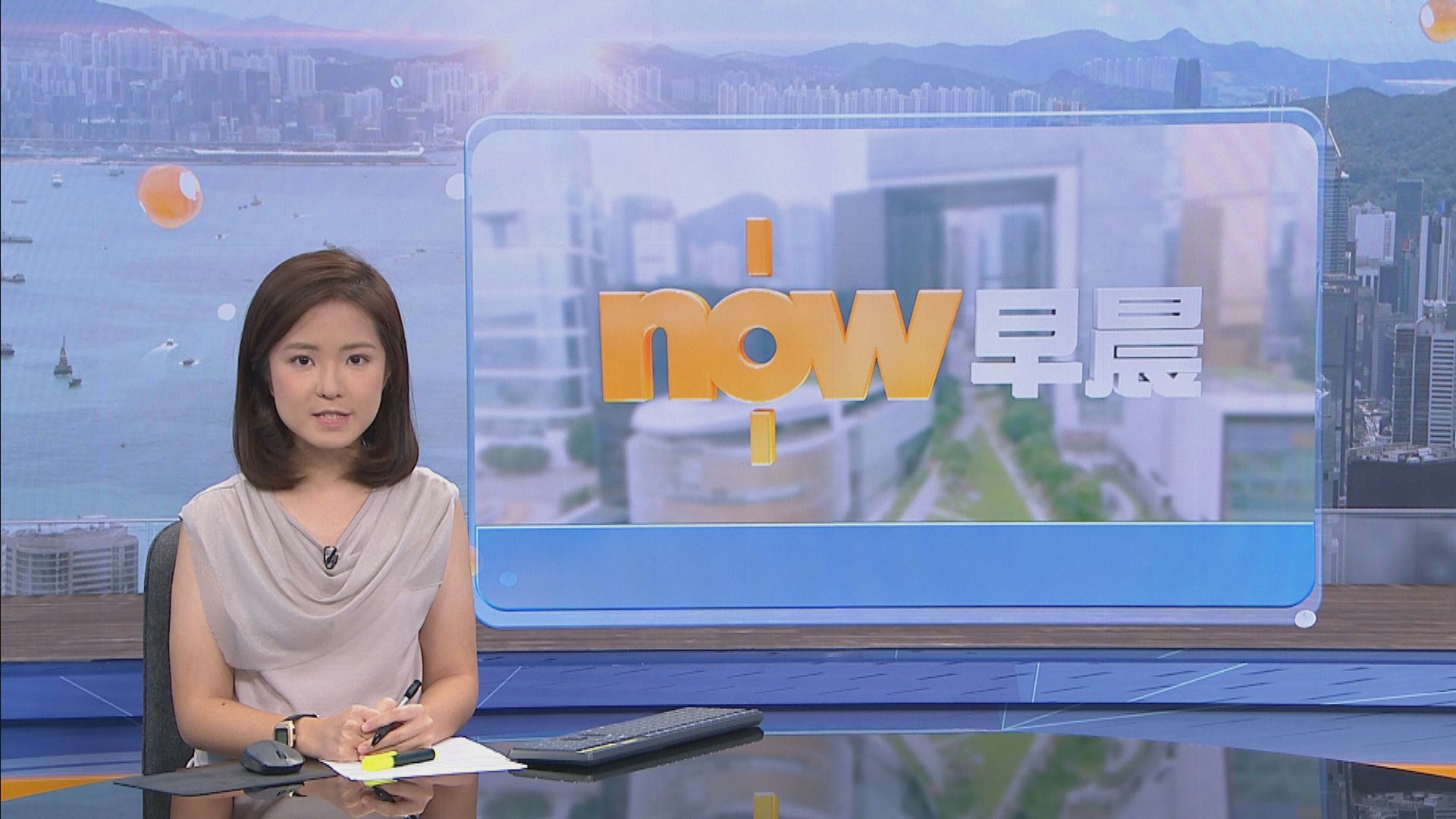 【晨早新聞重點】(8月12日)