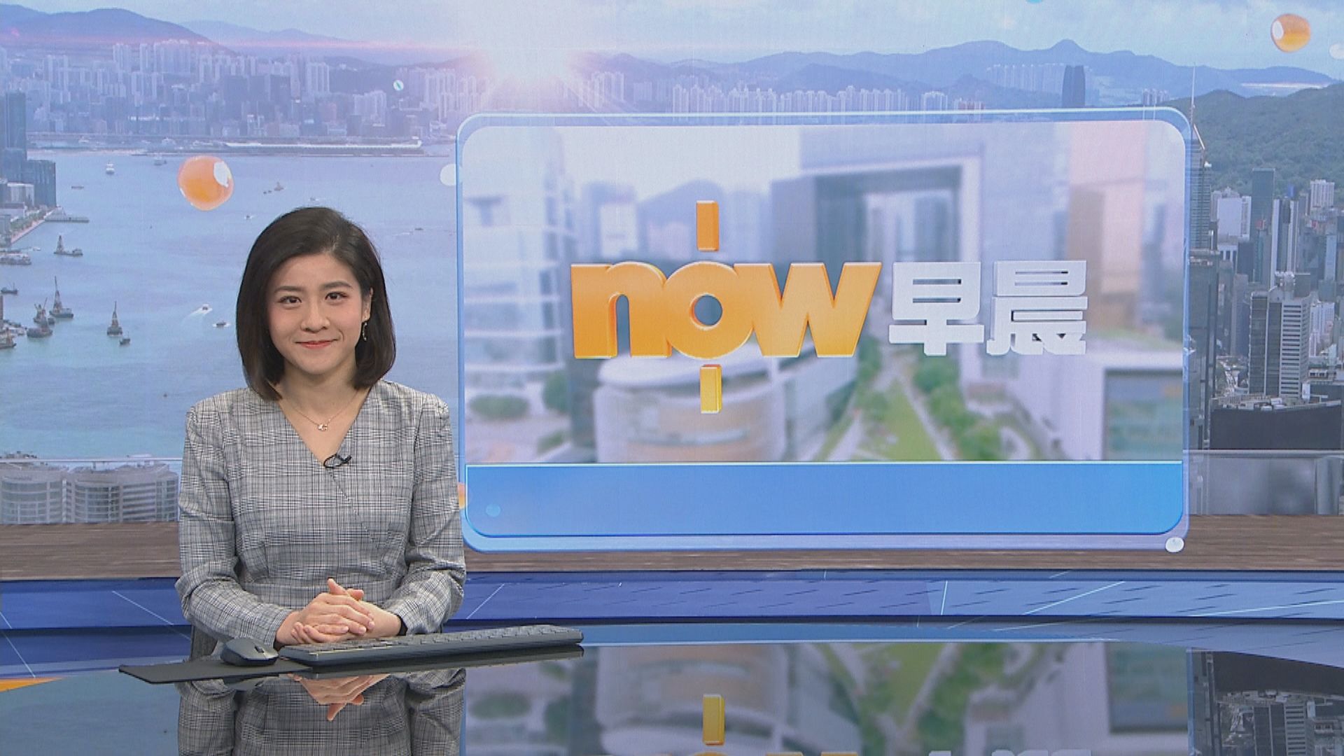 【晨早新聞重點】(2月3日)