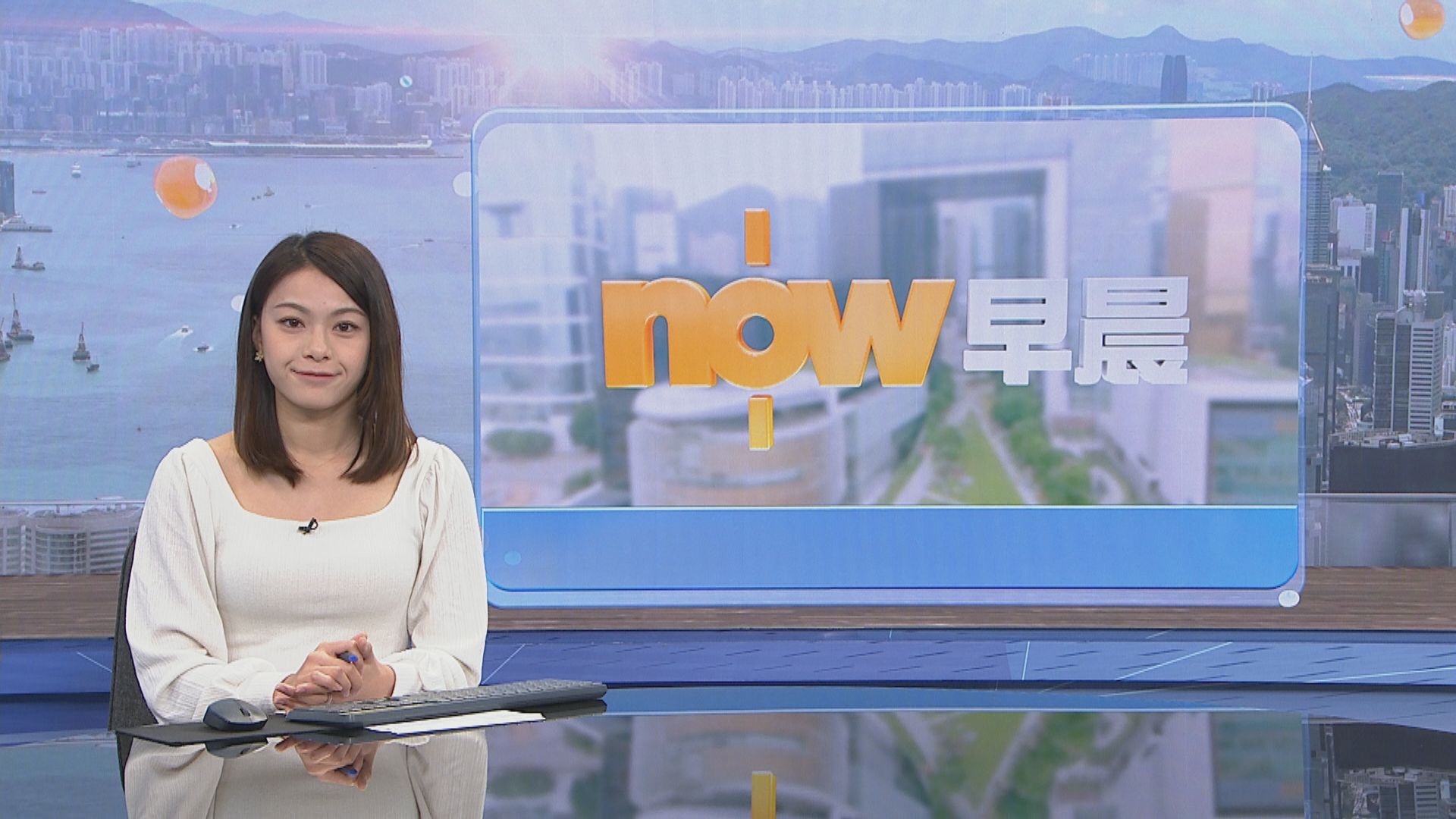 【晨早新聞重點】(4月24日)