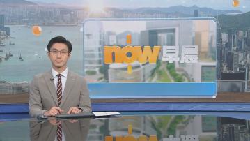 晨早新聞重點｜為鑫鼎鑫運水的物流公司擔心無法收回款項／特朗普表明不會派美軍到烏克蘭