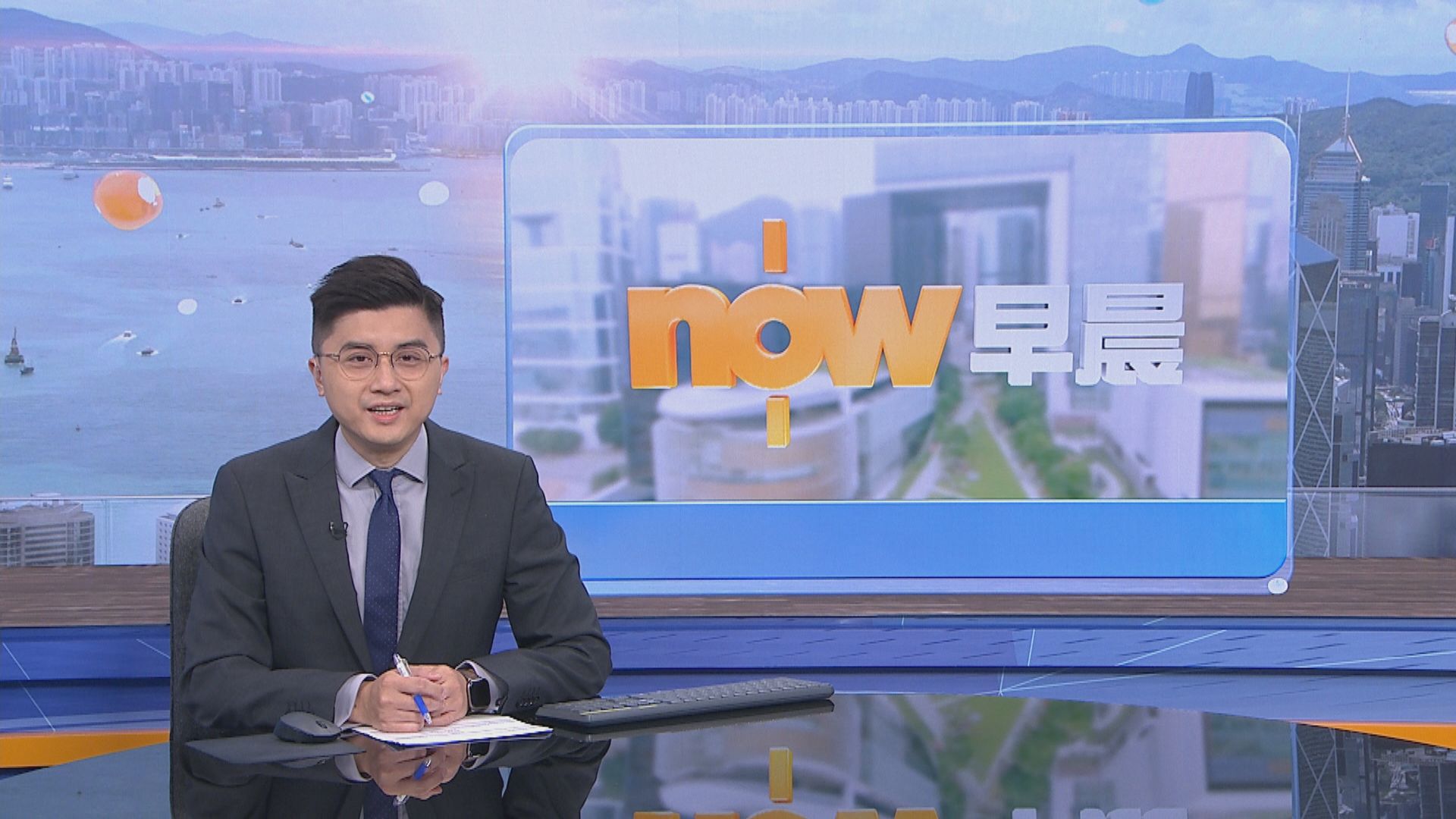 【晨早新聞重點】(5月11日)