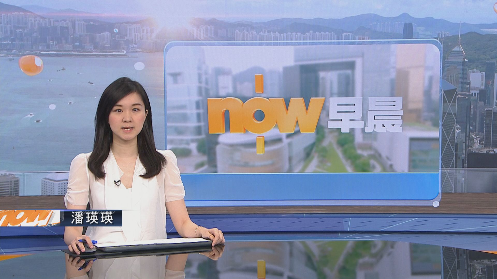 【晨早新聞重點】(5月27日)