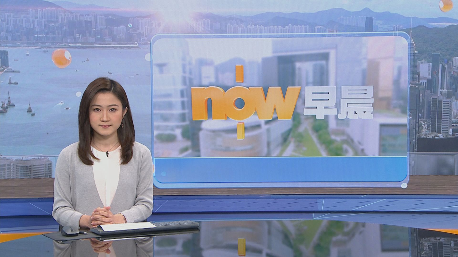 【晨早新聞重點】(4月14日)