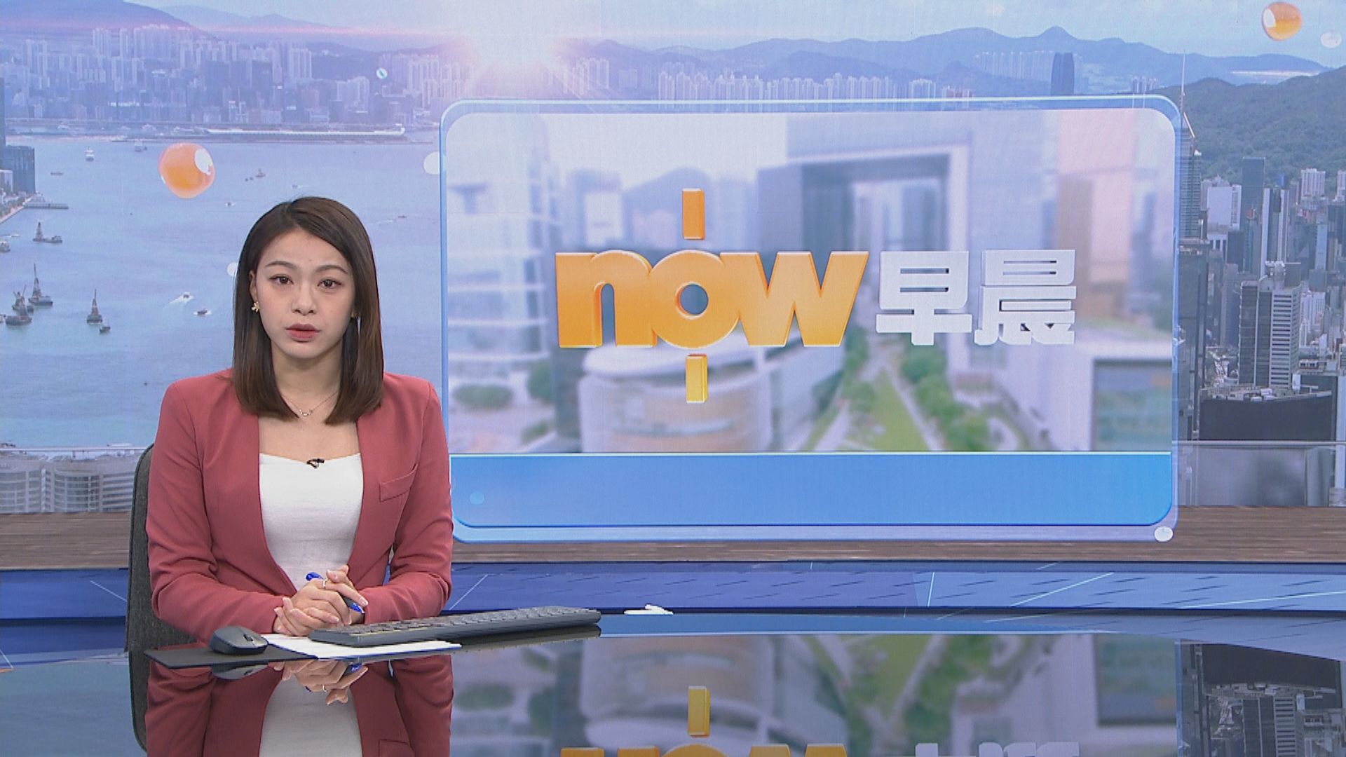 【晨早新聞重點】(4月20日)