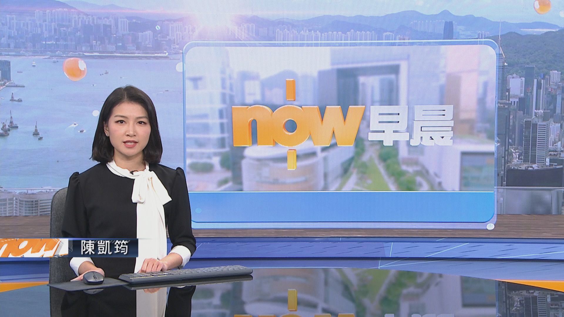 【晨早新聞重點】(10月29日)