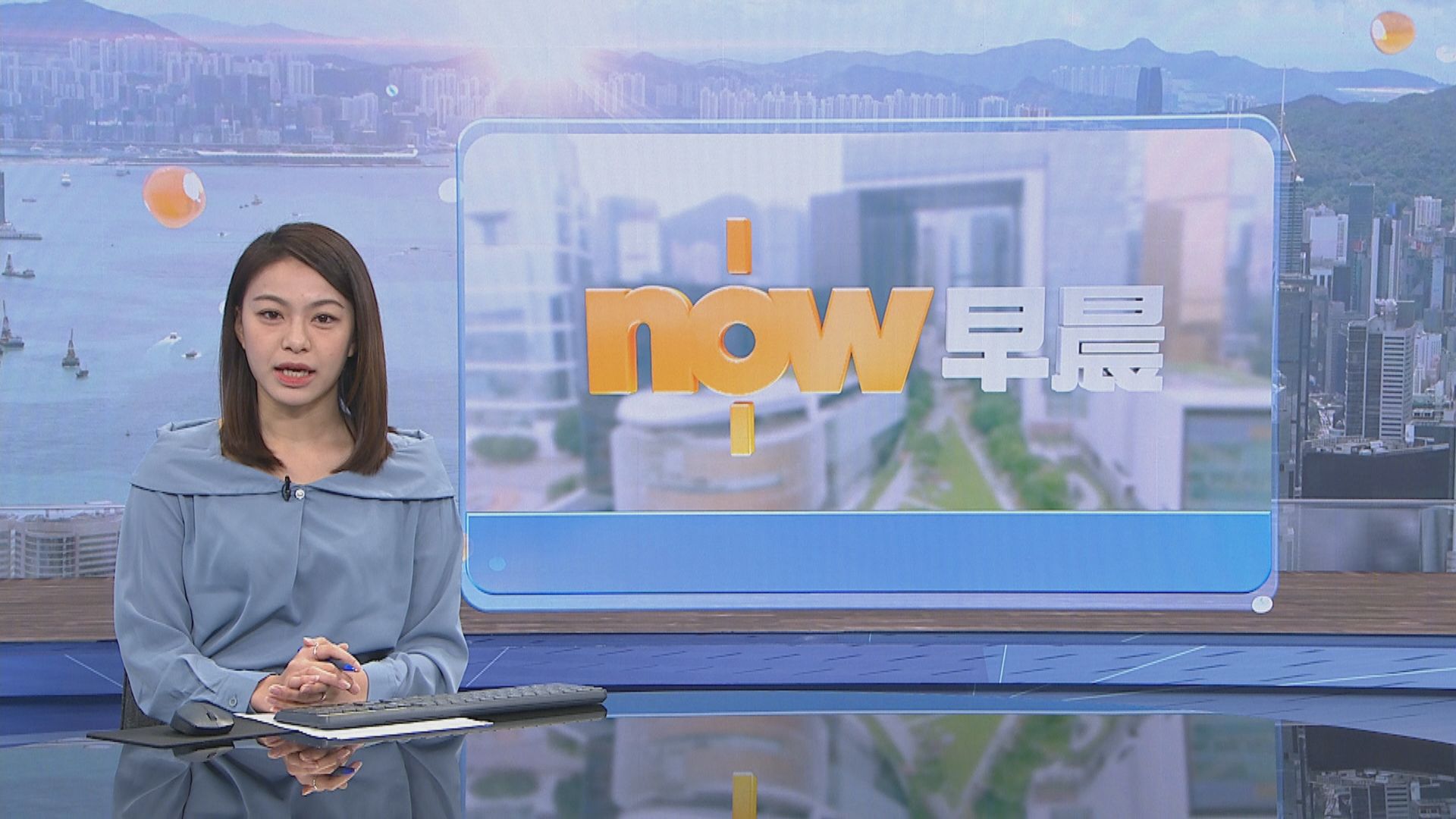 【晨早新聞重點】(4月28日)