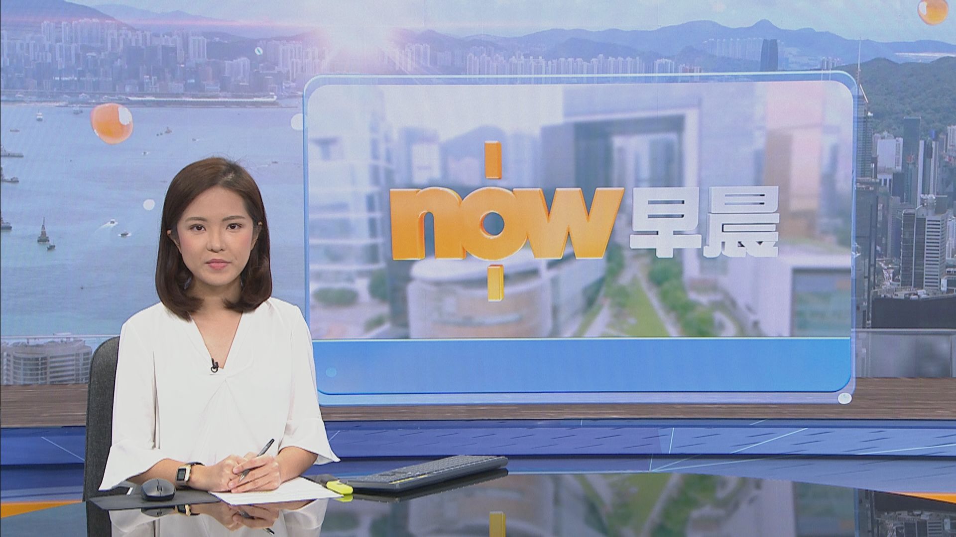 【晨早新聞重點】(8月25日)