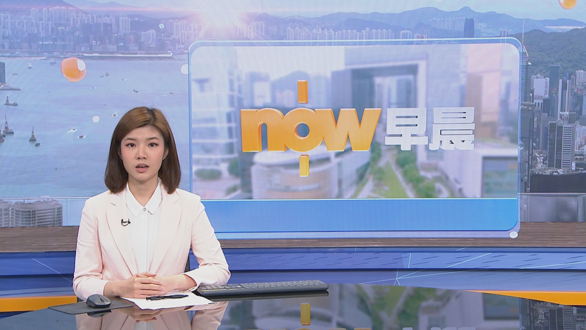 【晨早新聞重點】(10月15日)