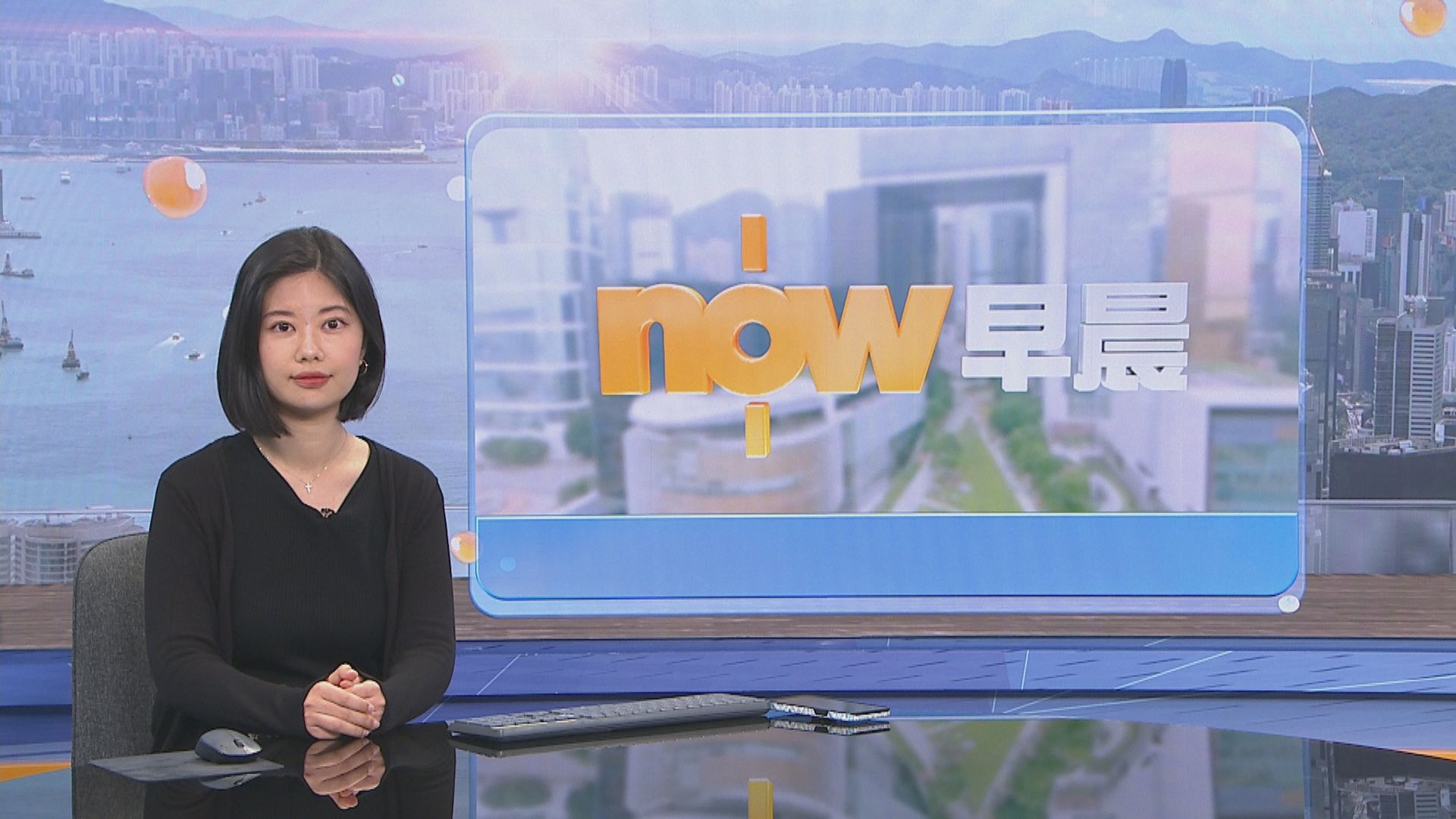 【晨早新聞重點】(4月20日)