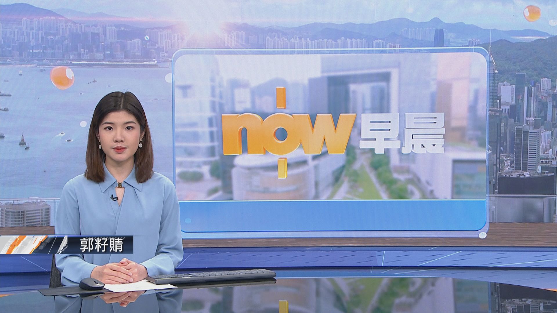 【晨早新聞重點】(4月25日)