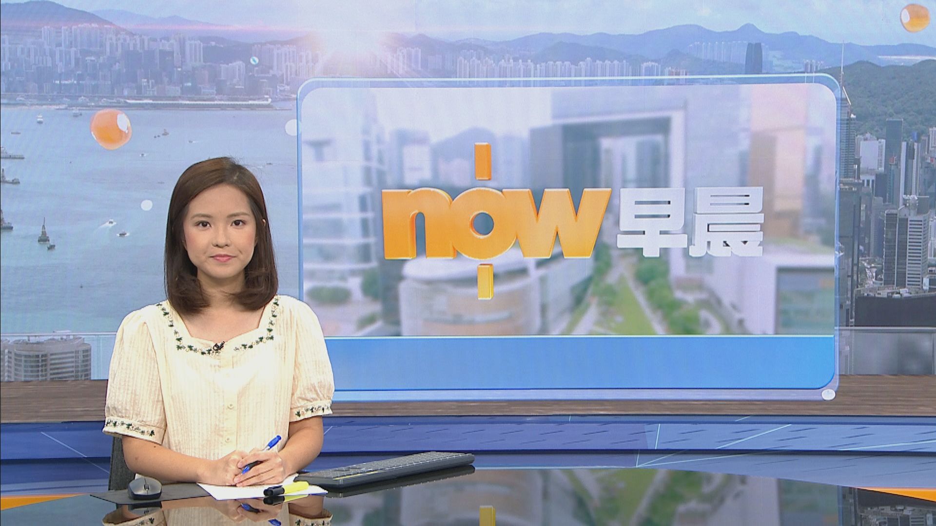 【晨早新聞重點】(9月6日)