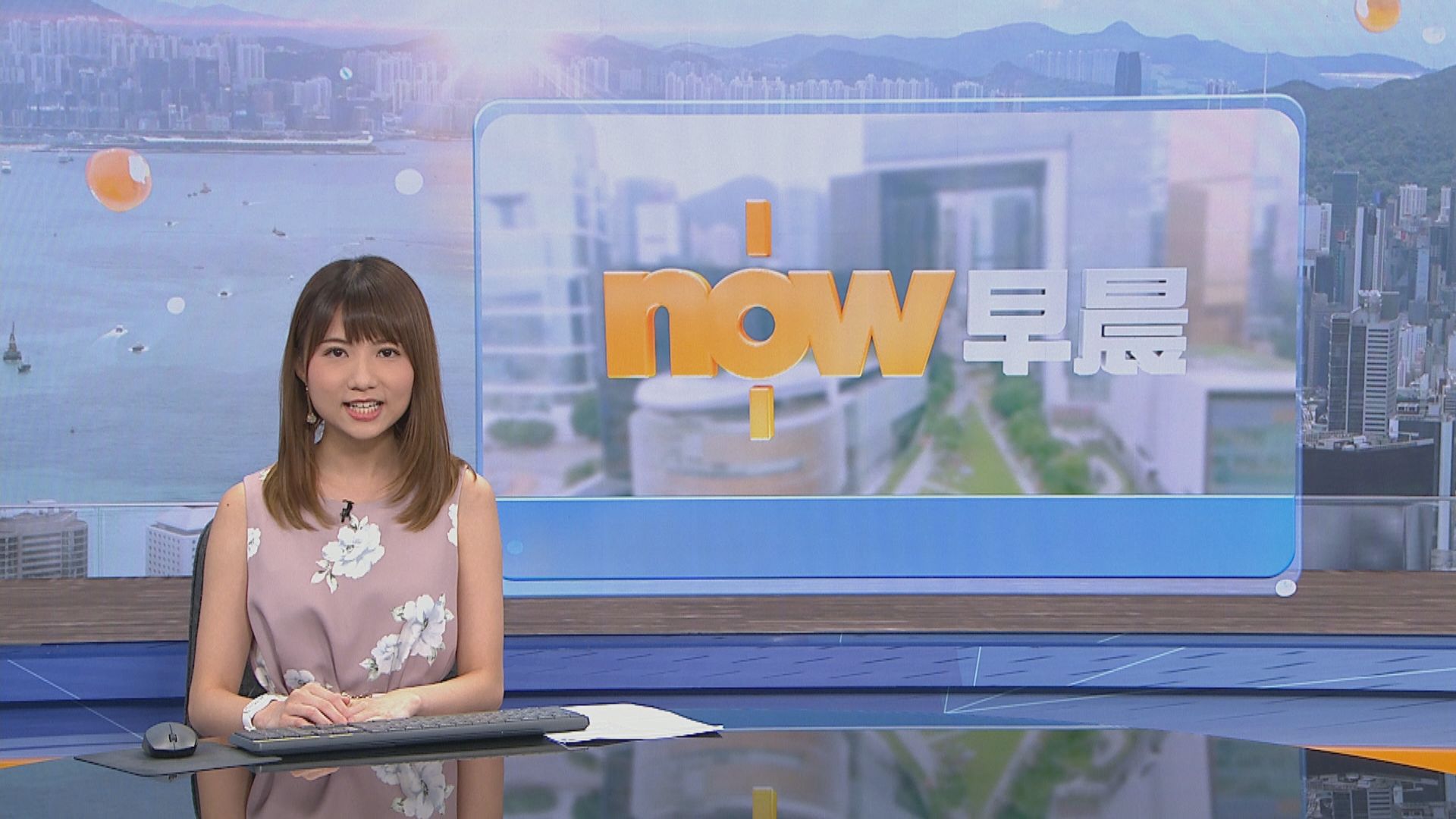 【晨早新聞重點】(5月17日)