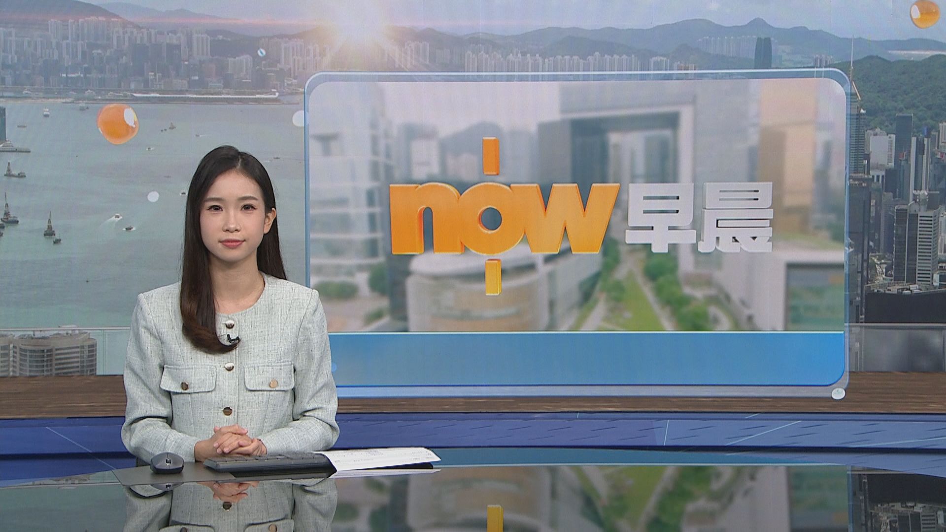 晨早新聞重點｜以色列批准加沙停火協議／政府本季度只推佐敦谷住宅地招標　涉570伙