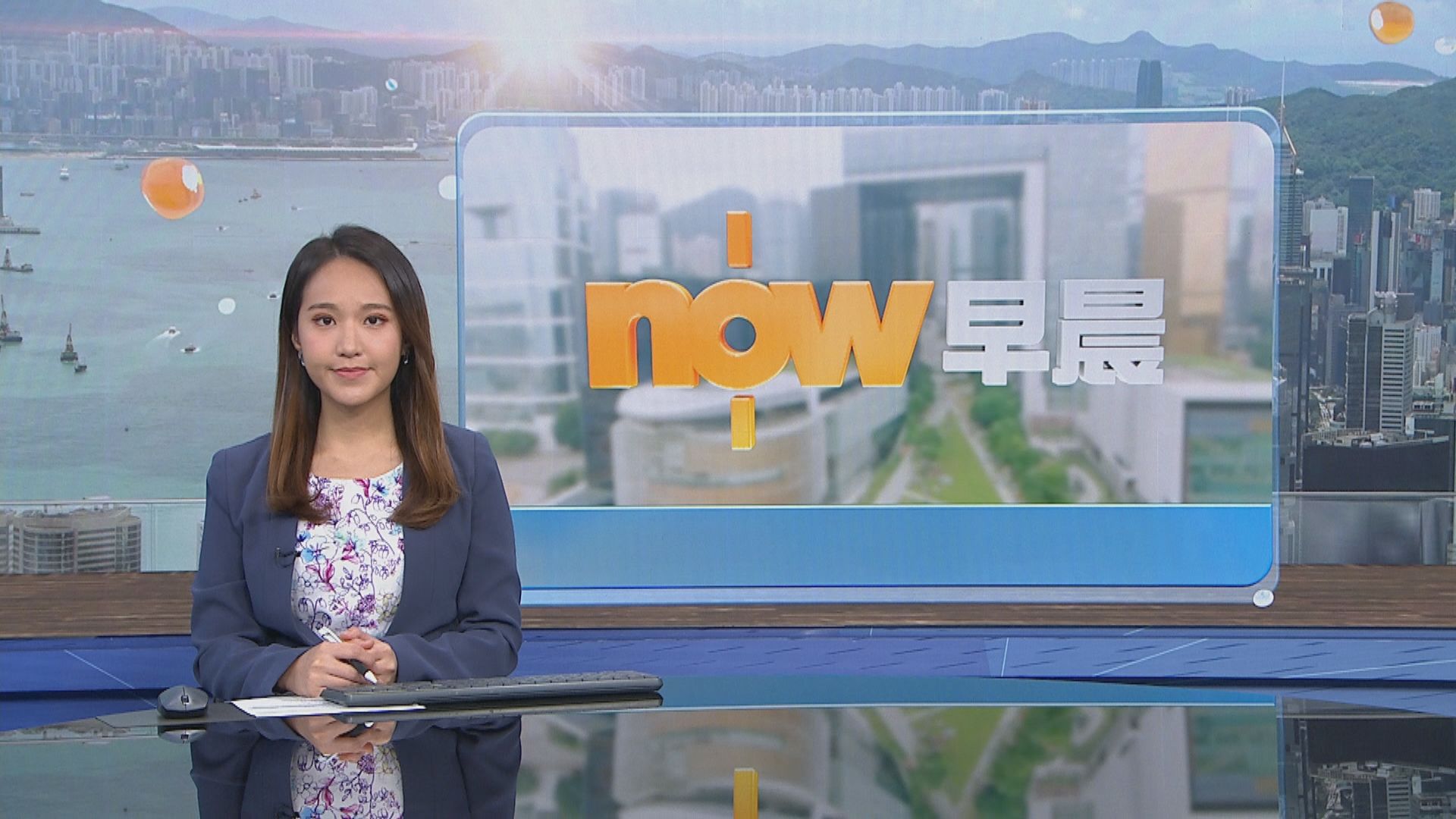 晨早新聞重點｜基層醫療署樂妍站正式投入服務　64歲以下婦女可登記使用