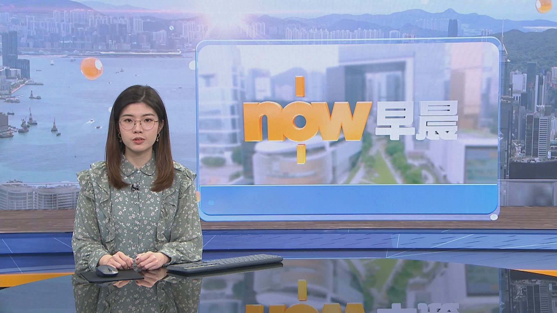 【晨早新聞重點】(12月20日)