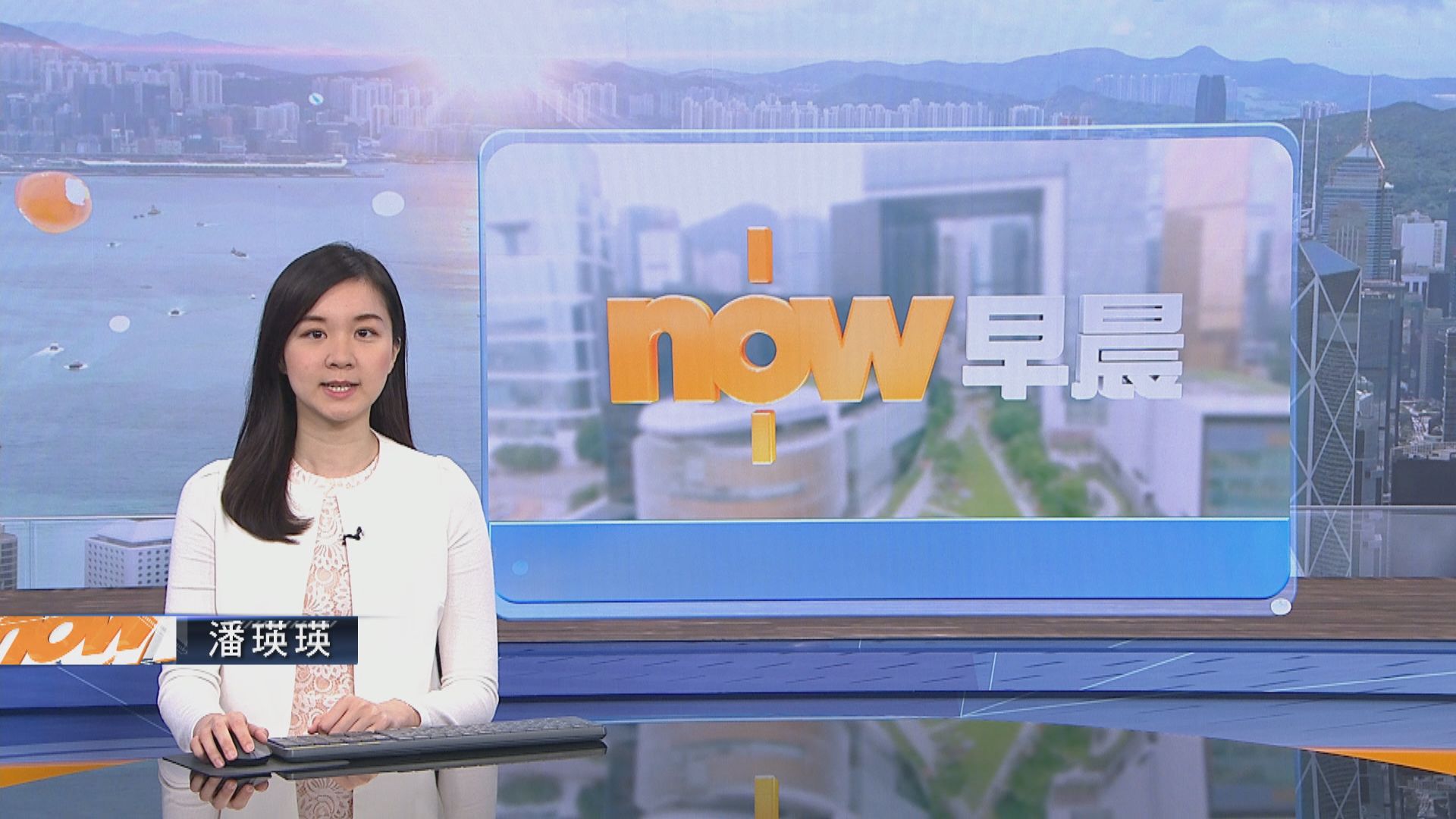 【晨早新聞重點】(6月24日)