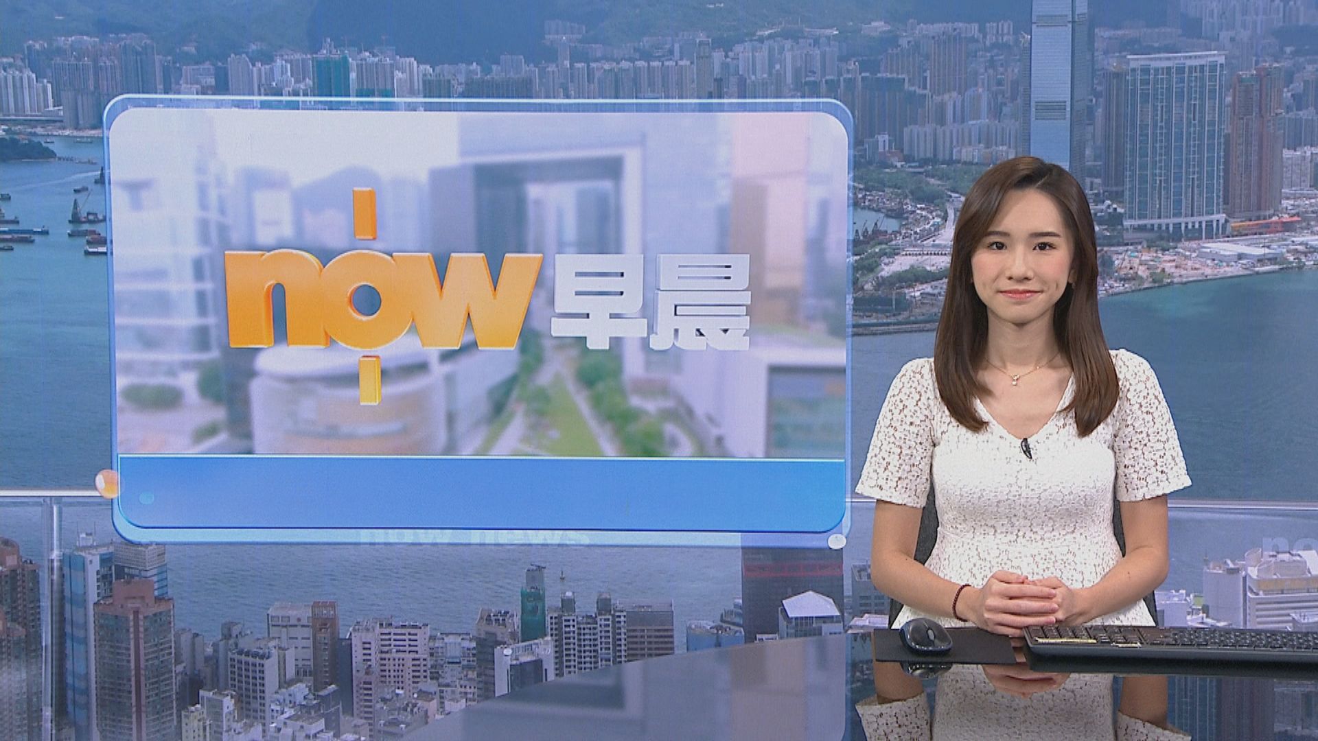 【晨早新聞重點】(7月29日)