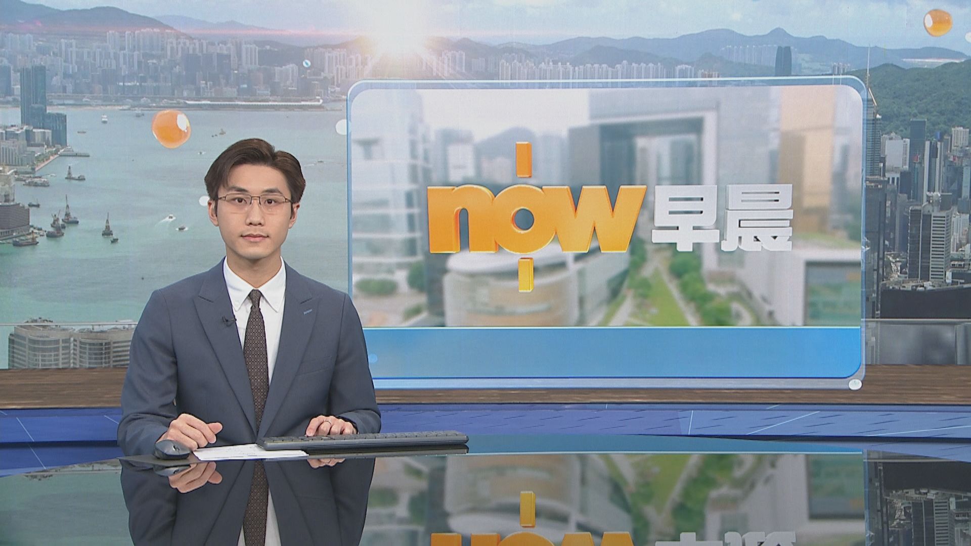 晨早新聞重點｜本港新增3宗基孔肯雅熱個案／中美外長通話