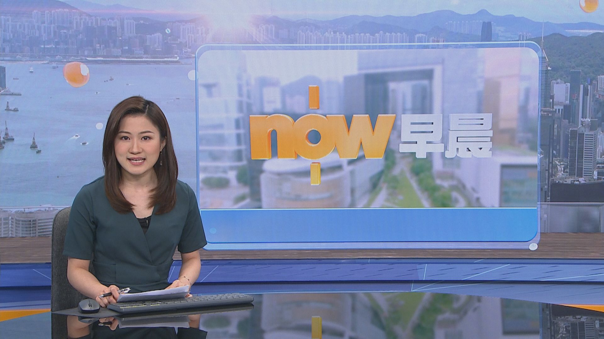 【晨早新聞重點】(4月22日)