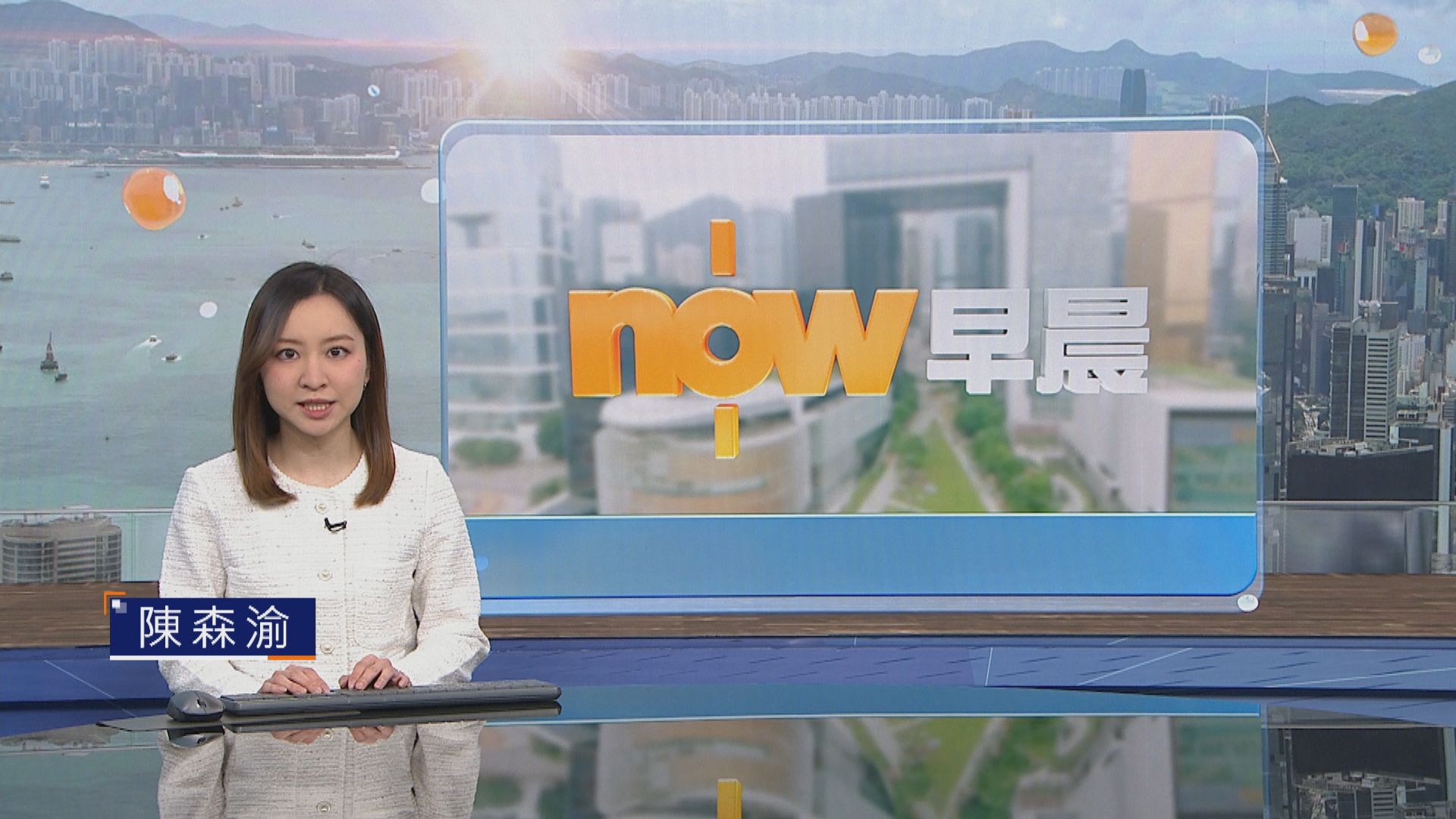 晨早新聞重點｜港鐵有物件阻礙路軌　灣仔站列車服務暫停／貝森特指美方不希望與中方脫鉤　望公平競爭