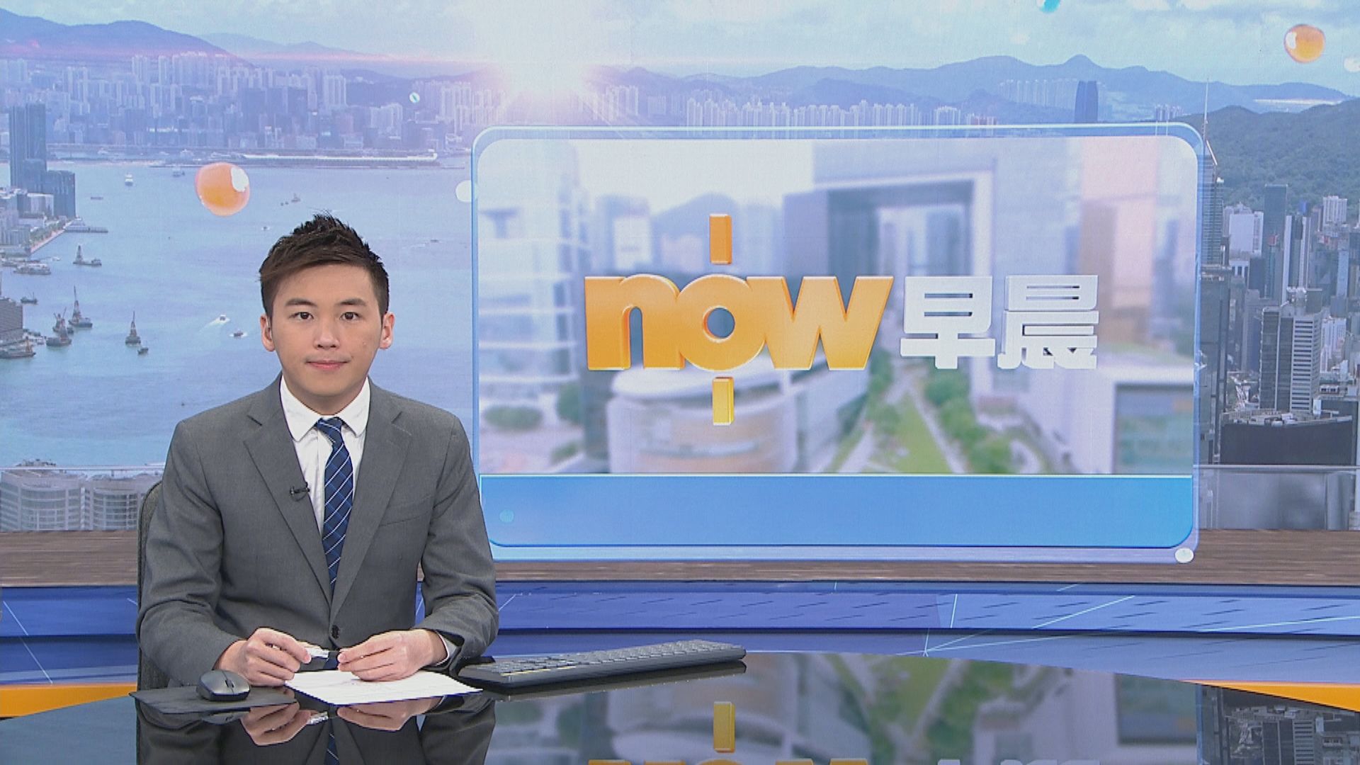 【晨早新聞重點】（12月3日）