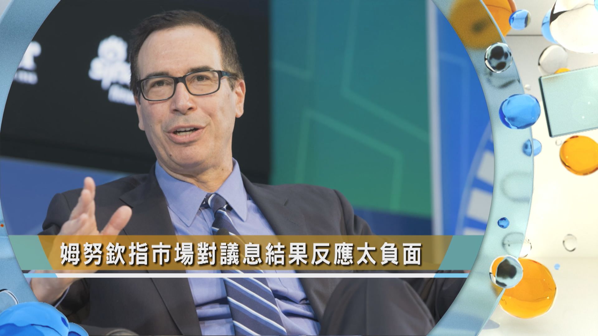 【晨早新聞重點】（12月21日）