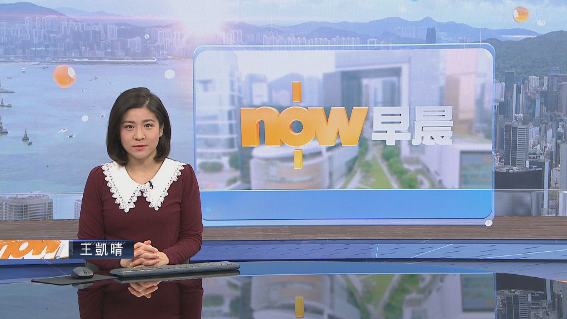 【晨早新聞重點】(1月30日)